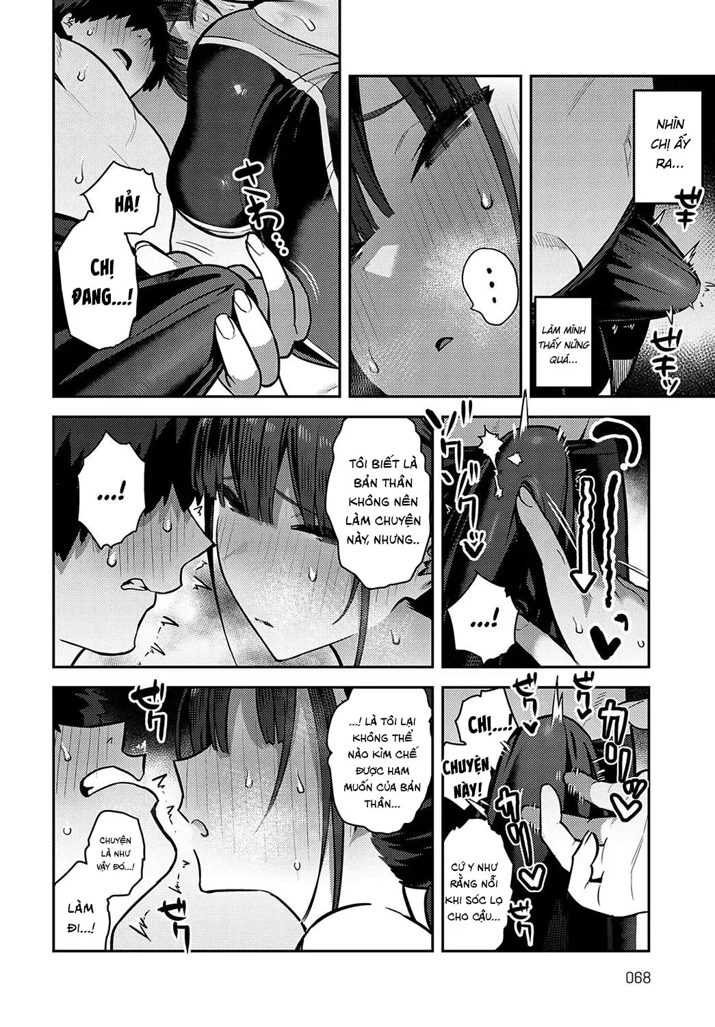 Kyouei Senpai ni Nuite morau | Sóc lọ cùng với senpai trong clb bơi lội - Full trang 26