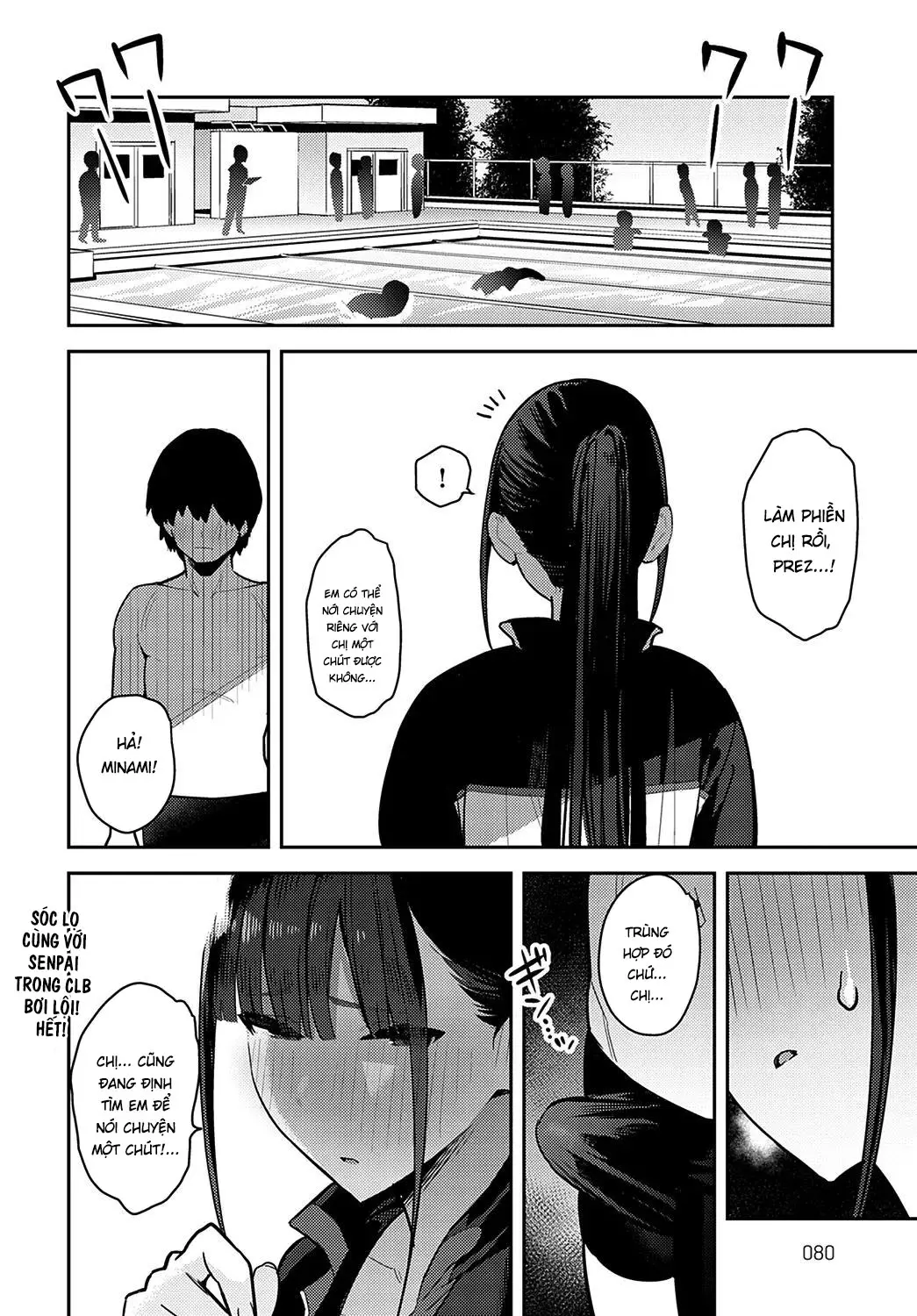 Kyouei Senpai ni Nuite morau | Sóc lọ cùng với senpai trong clb bơi lội - Full trang 38