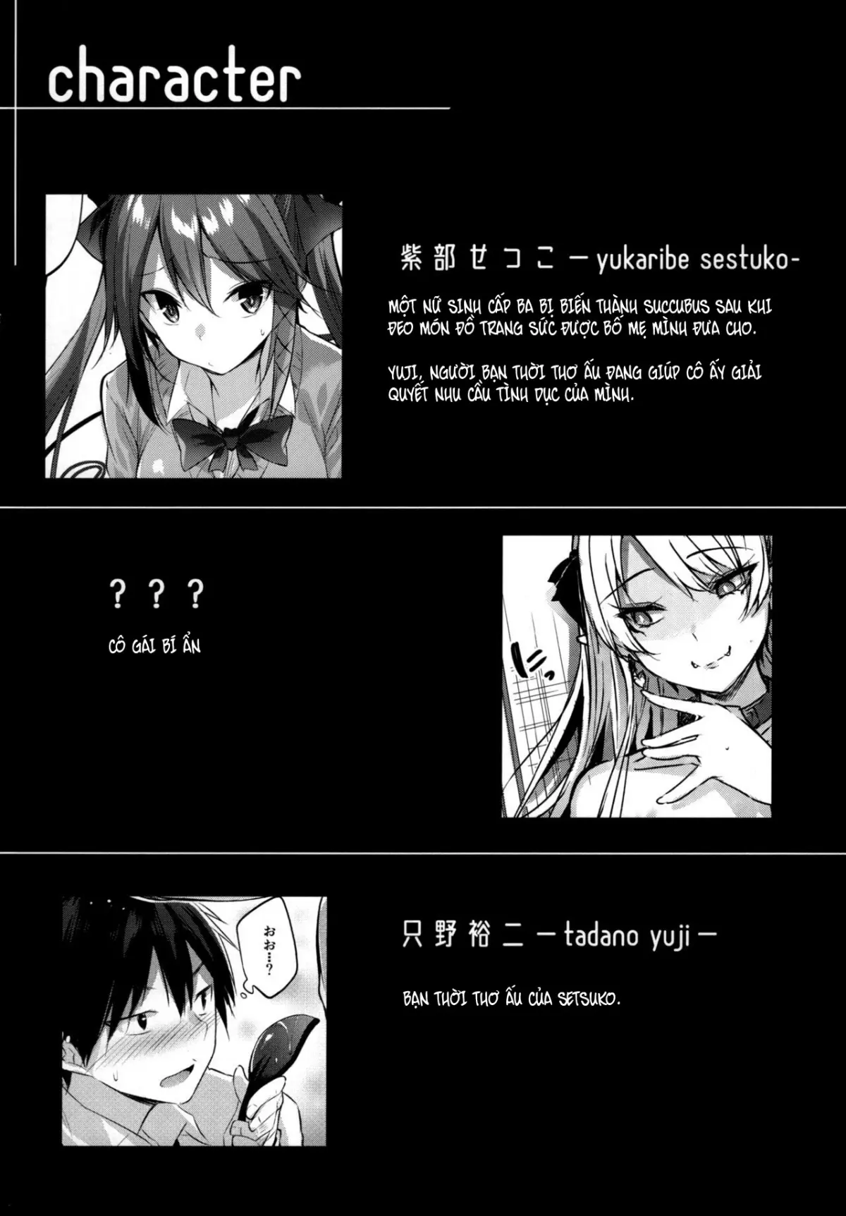 Koakuma Setsuko no Himitsu Vol.6 - Full trang 7