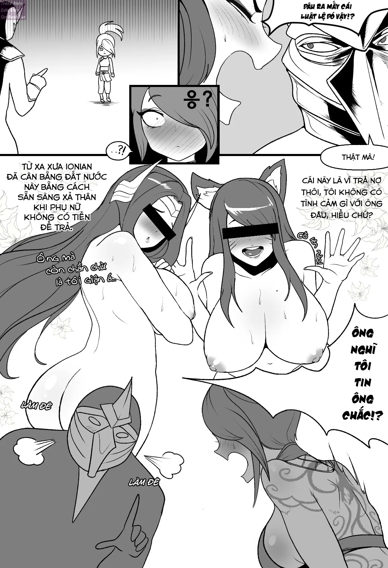 Ionian Balance - Full trang 6