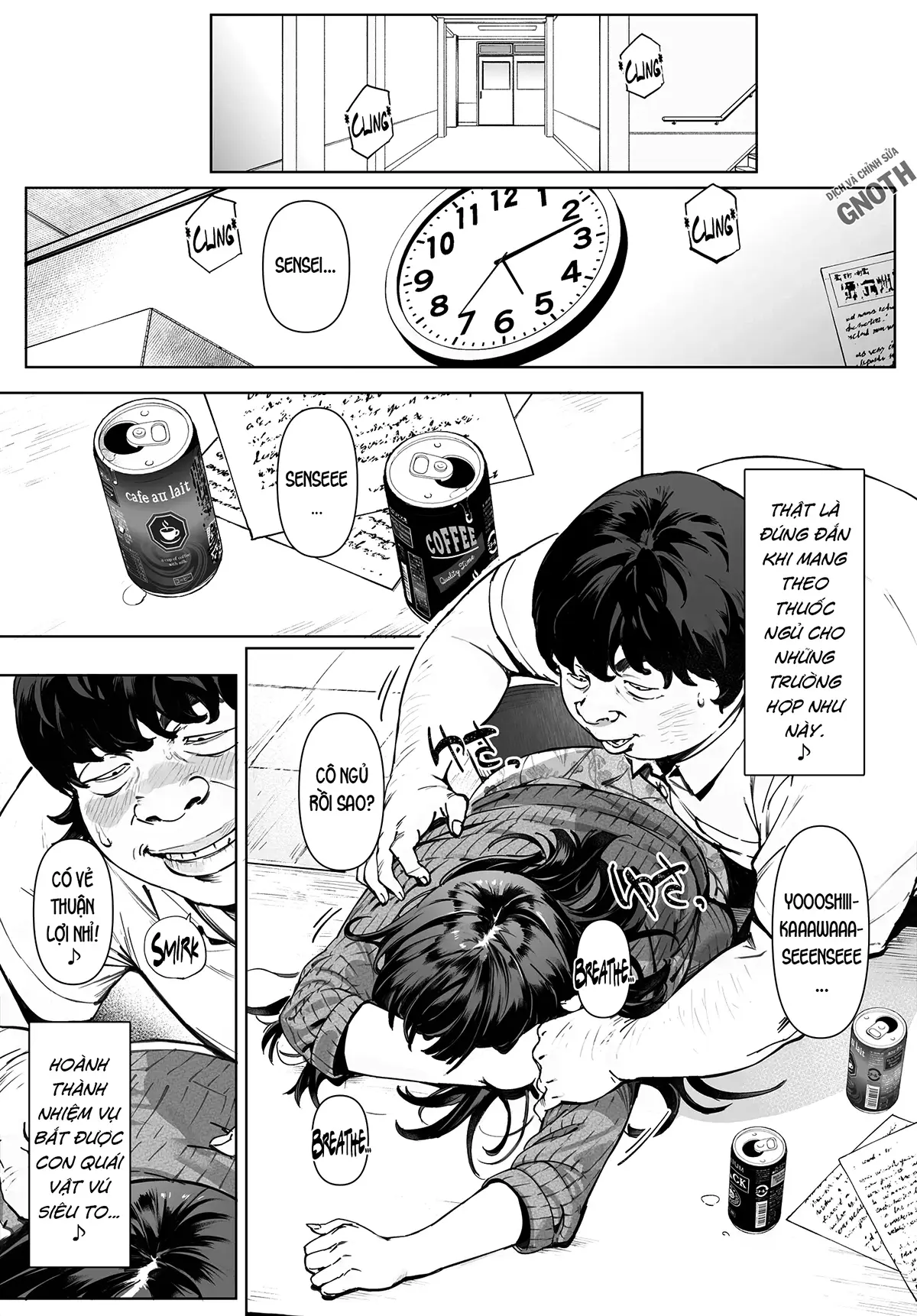 Boku No Iinari Yoshikawa Sensei - Full trang 12