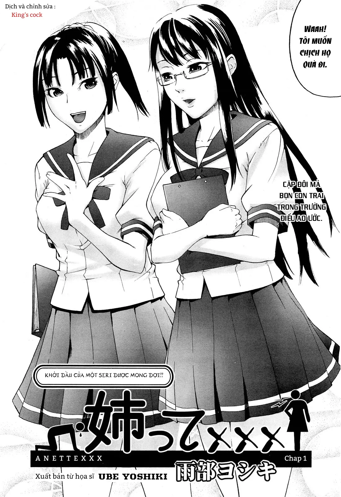 Anette xxx Ch. 1-2 - Full trang 4