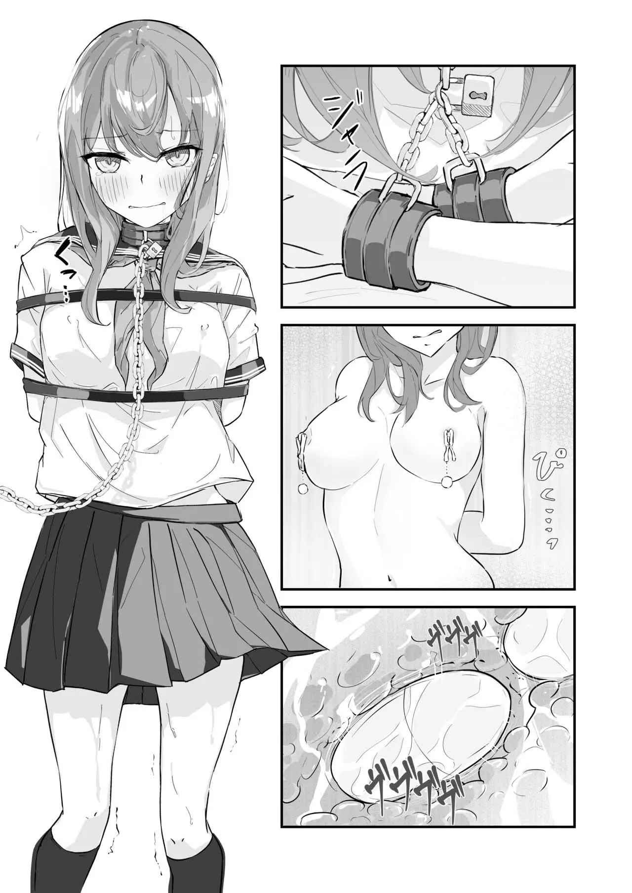 JK Kuppuku Kousoku 1 + 2 ~Aikidou Shoujo ga Maketa Hi~ - Full trang 39