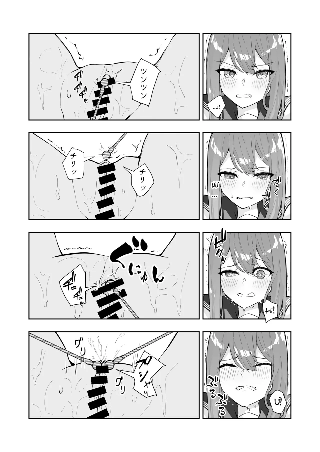 JK Kuppuku Kousoku 1 + 2 ~Aikidou Shoujo ga Maketa Hi~ - Full trang 84