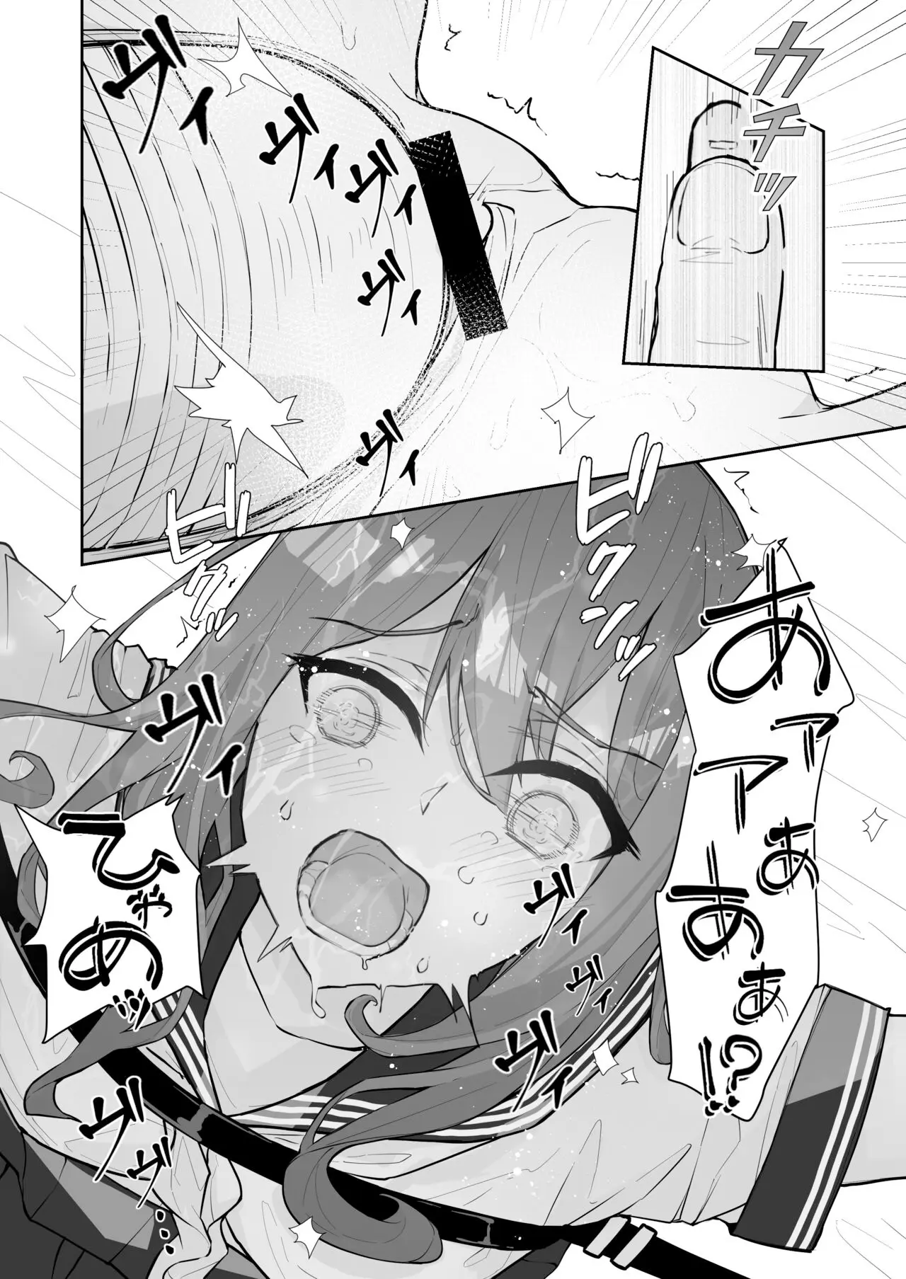 JK Kuppuku Kousoku 1 + 2 ~Aikidou Shoujo ga Maketa Hi~ - Full trang 92