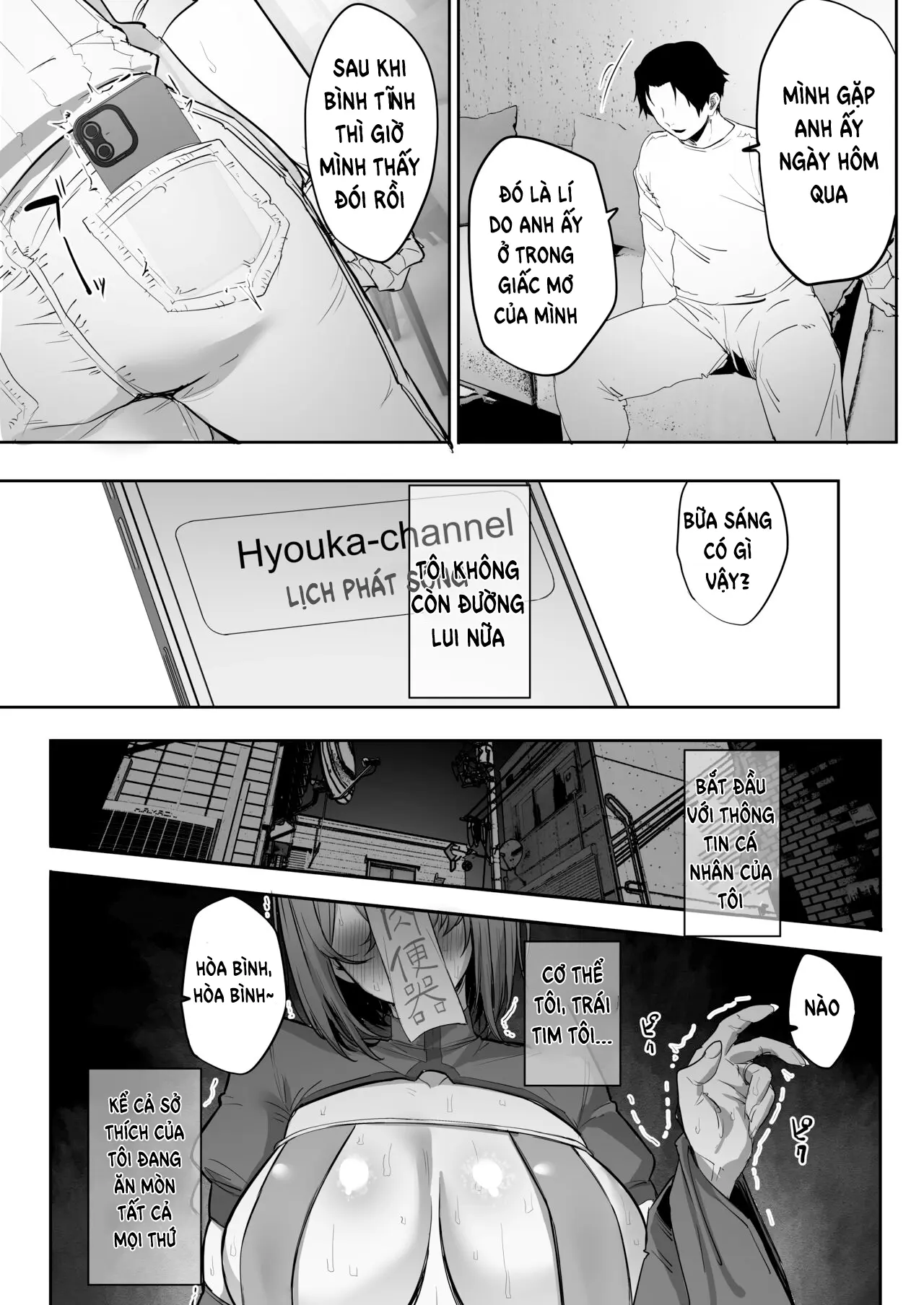 Gikei ni Haiboku Cool na Hitodzuma - Full trang 46