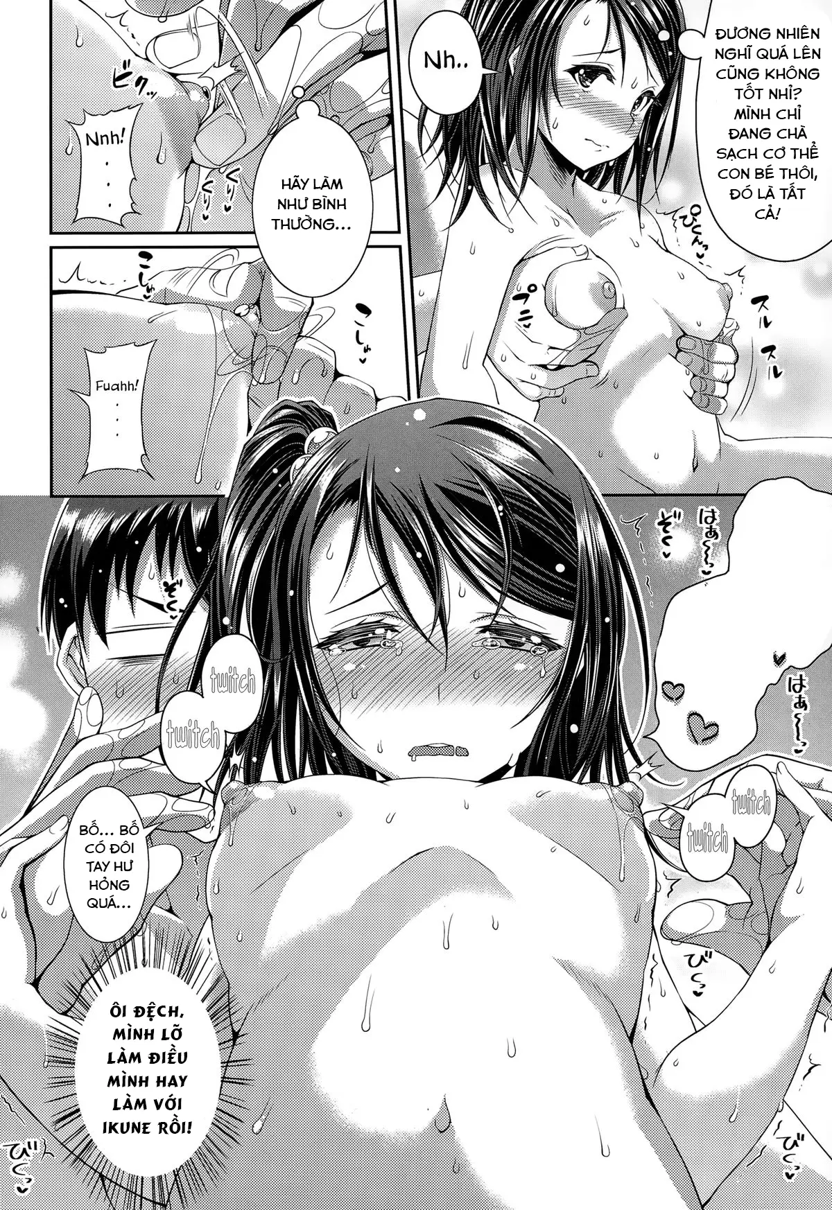 Step Child Swapping - Full trang 13