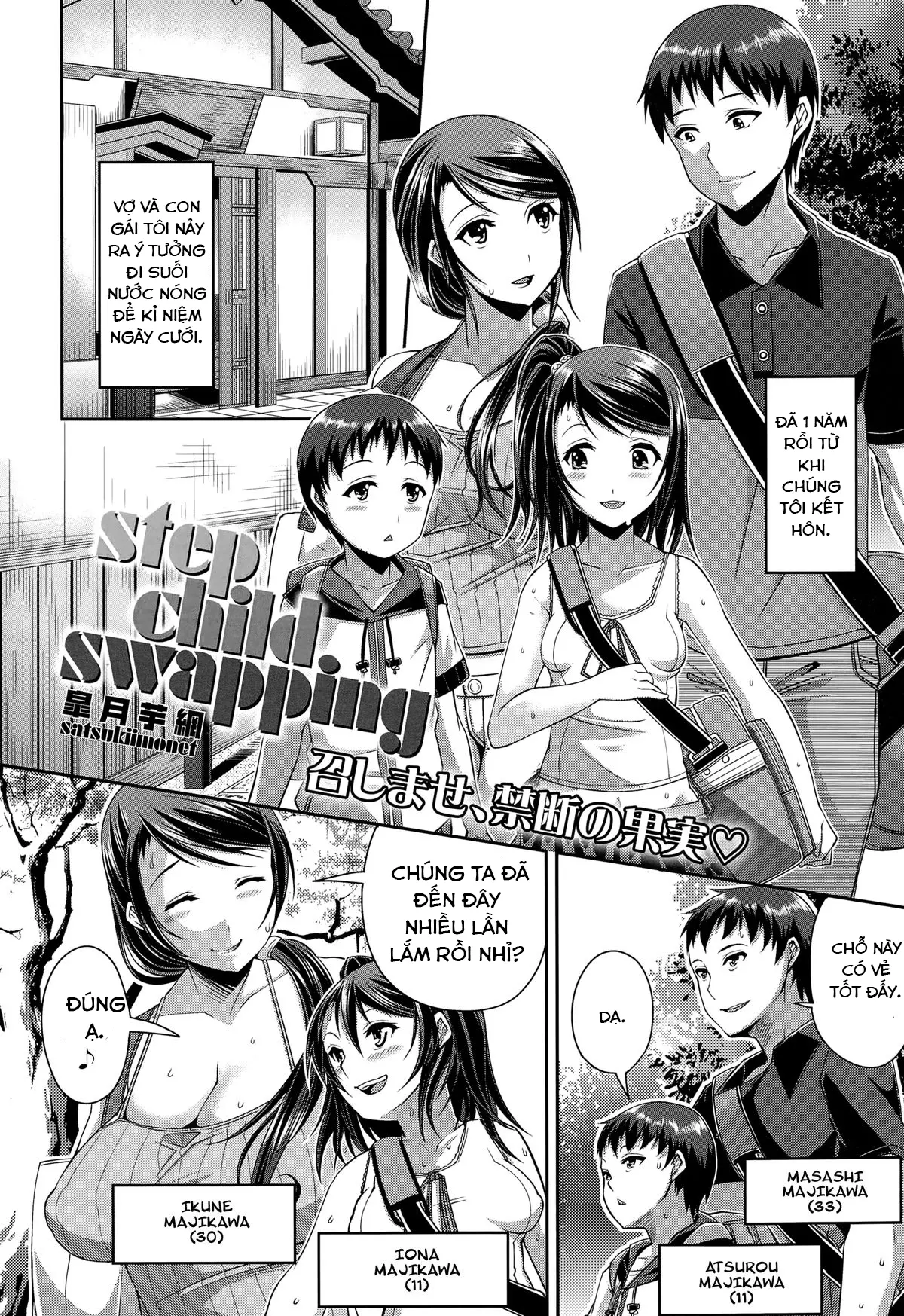 Step Child Swapping - Full trang 3