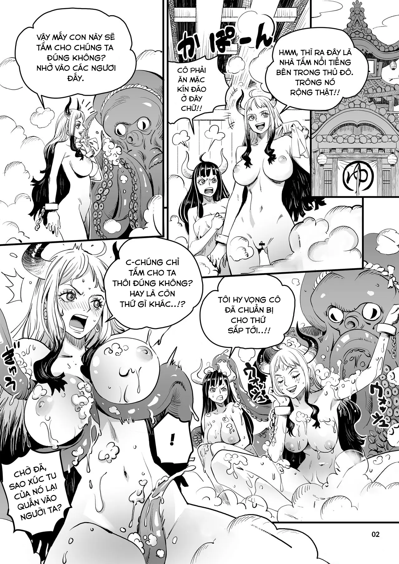 Wano Kuni Sentou Momiarai Ni - Full trang 6