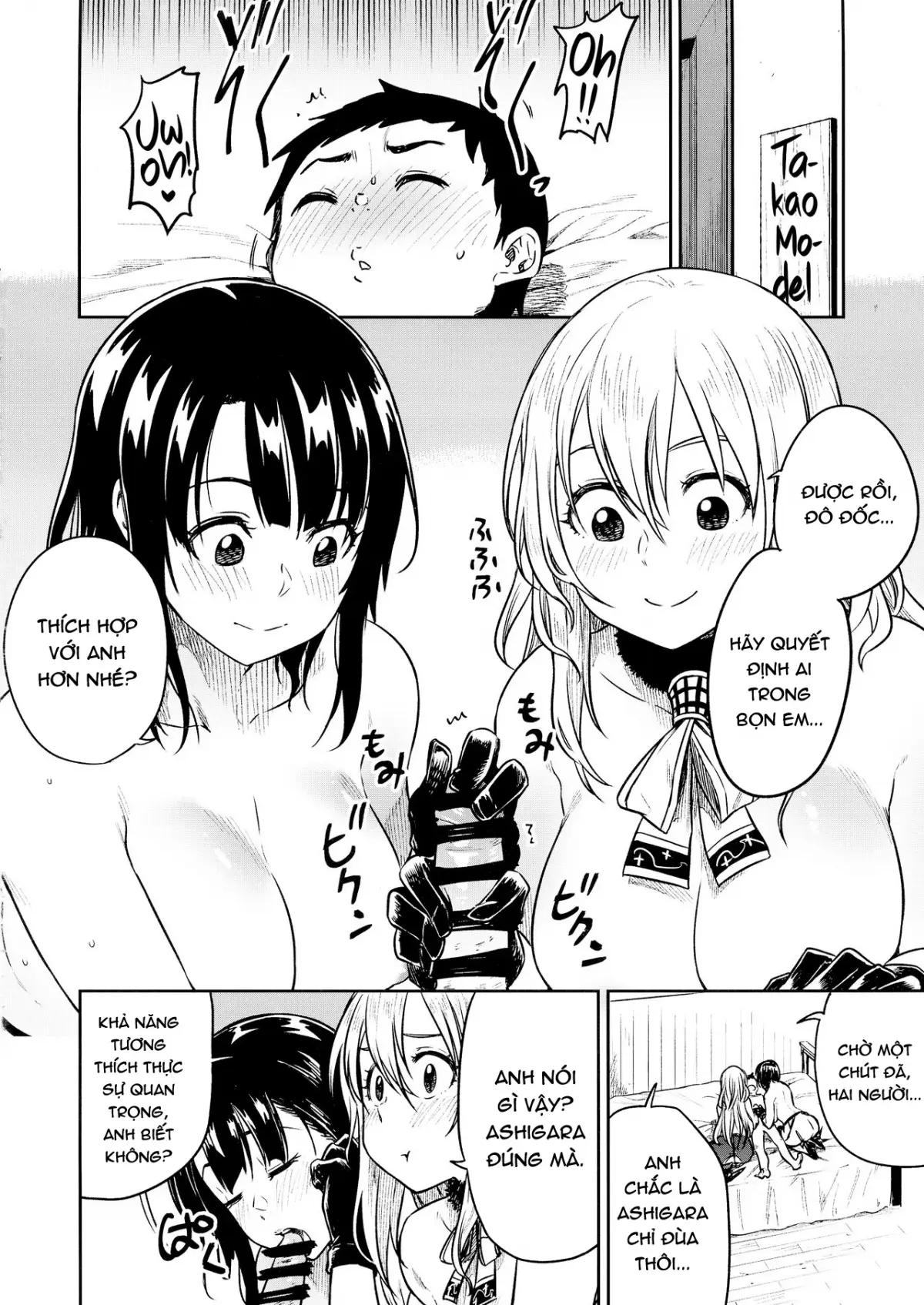 Shounen Teitoku to Kekkon Kakko Kari suru made... - Full trang 17