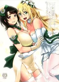 Shounen Teitoku to Kekkon Kakko Kari suru made... - Full trang 2
