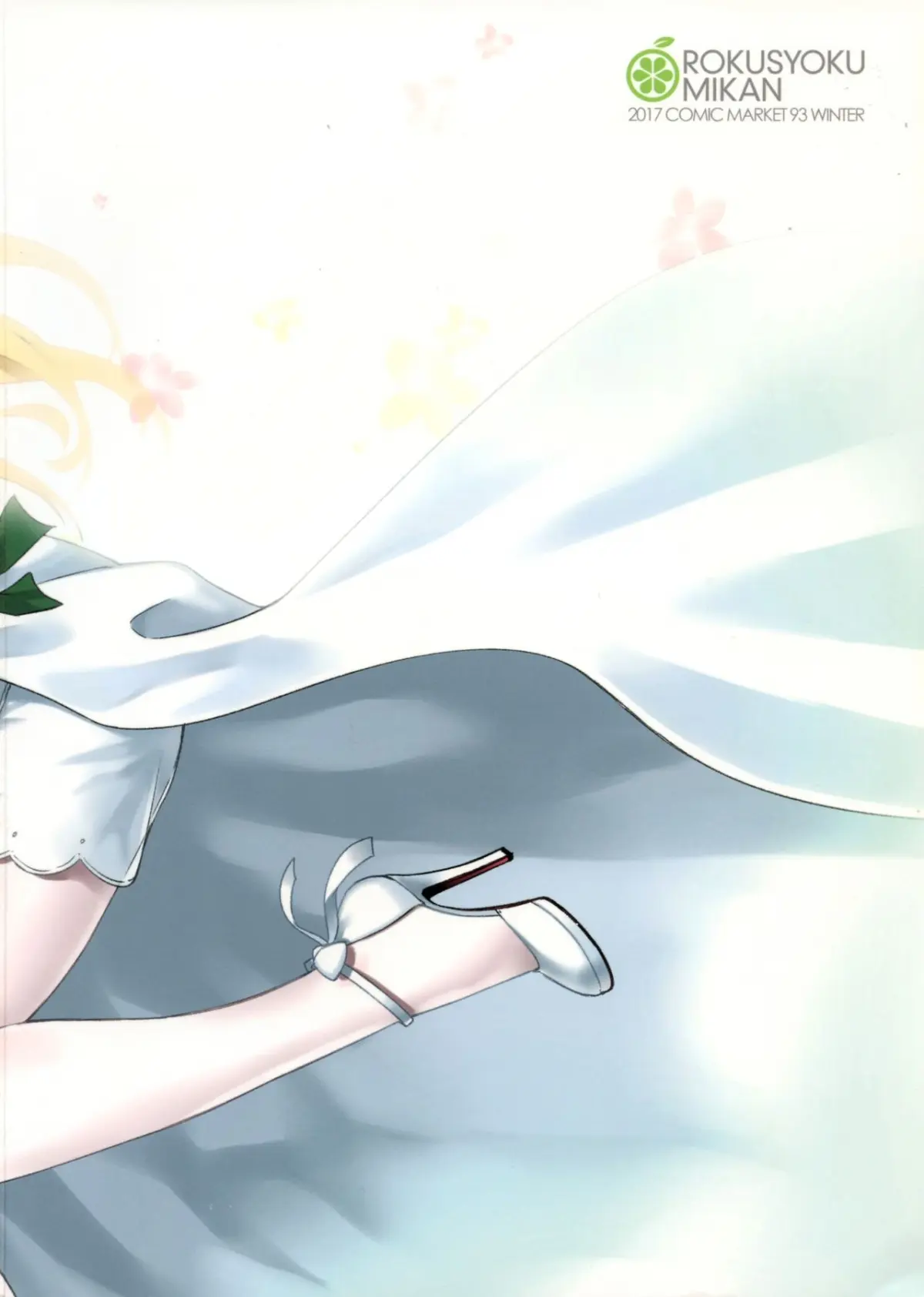 Shounen Teitoku to Kekkon Kakko Kari suru made... - Full trang 5