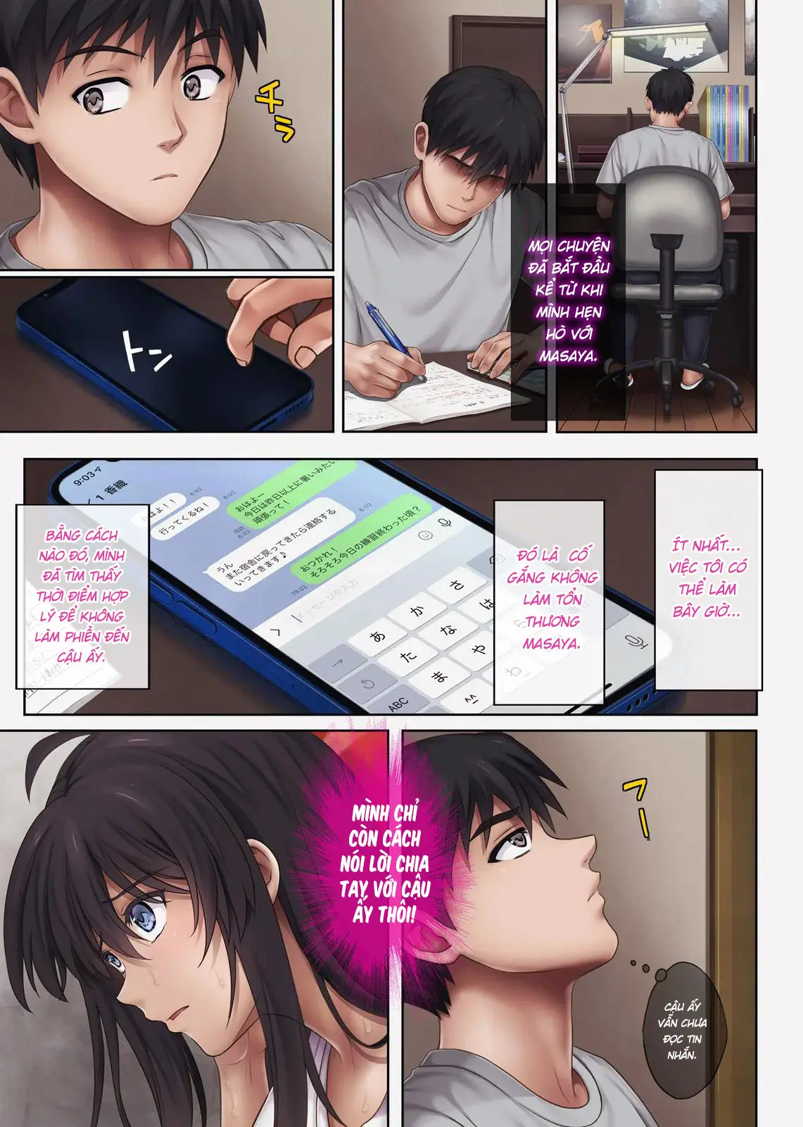 Midareuchi 4 - Full trang 17