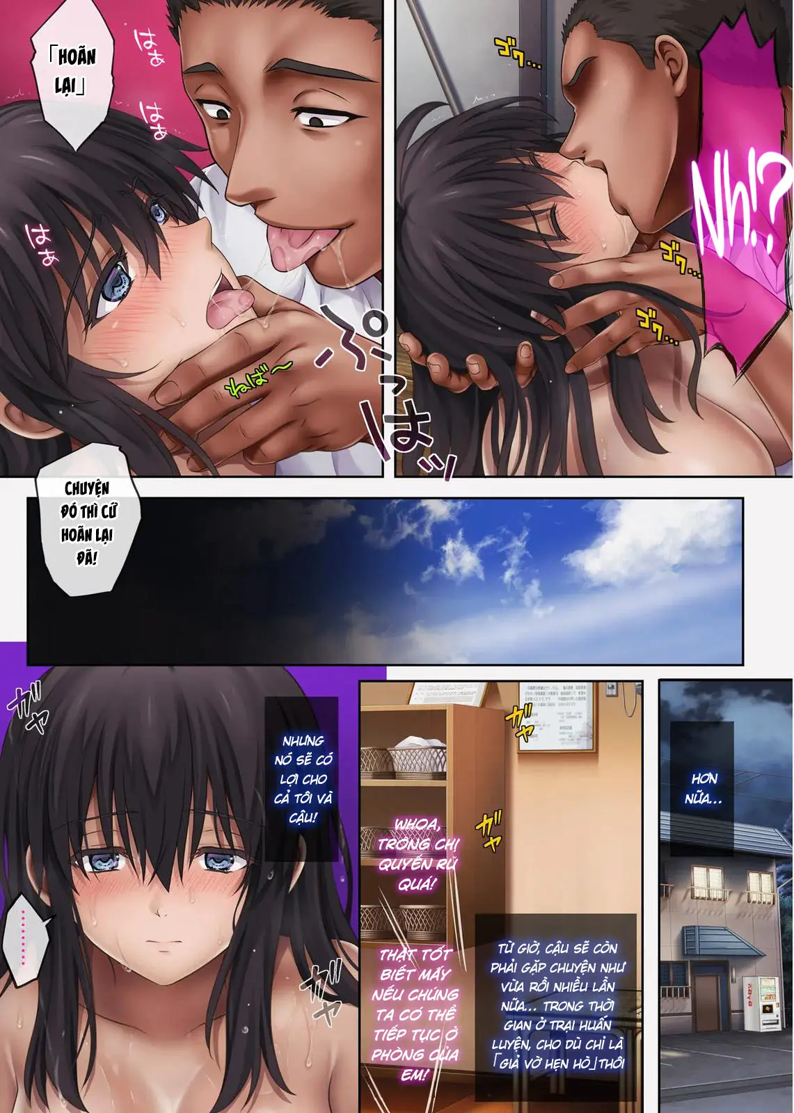 Midareuchi 4 - Full trang 35