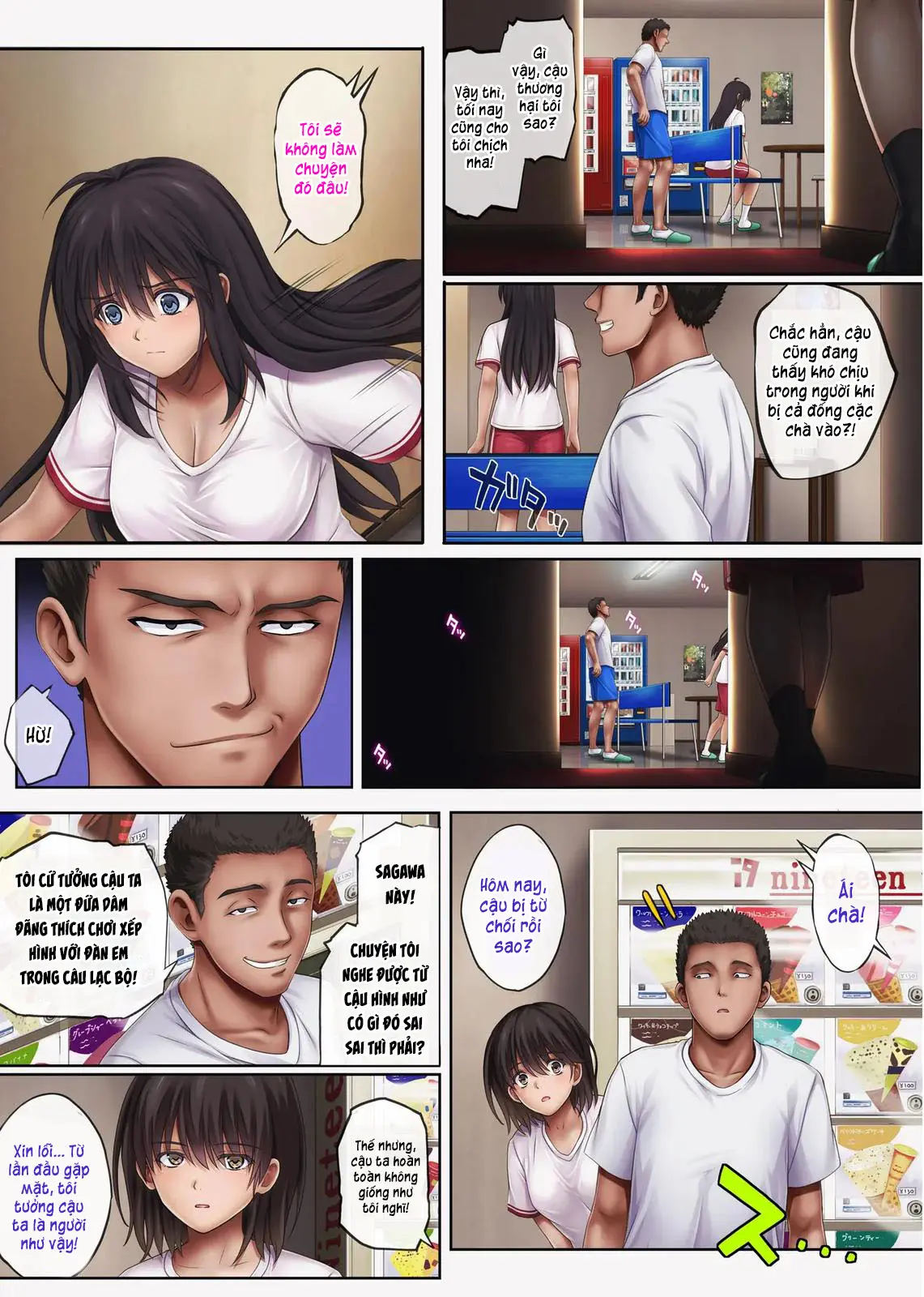 Midareuchi 4 - Full trang 43