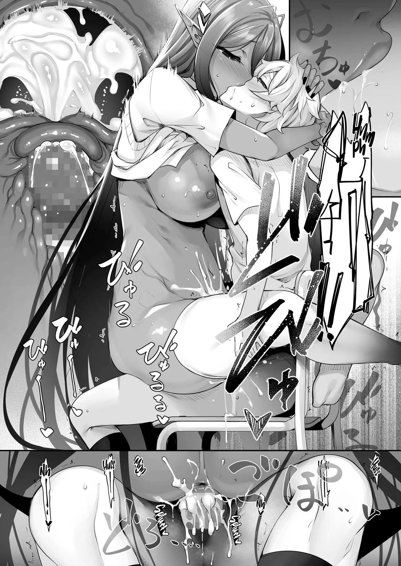 Nàng dark elf tự cao vì tôi mà đến thế giới khác - Full trang 73