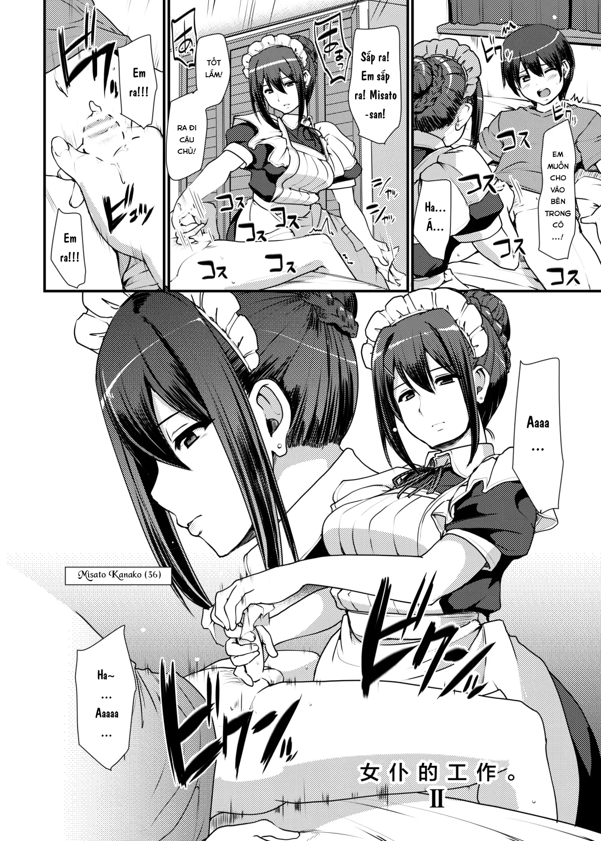 Maid no Oshigoto.  I + II + III - Full trang 47