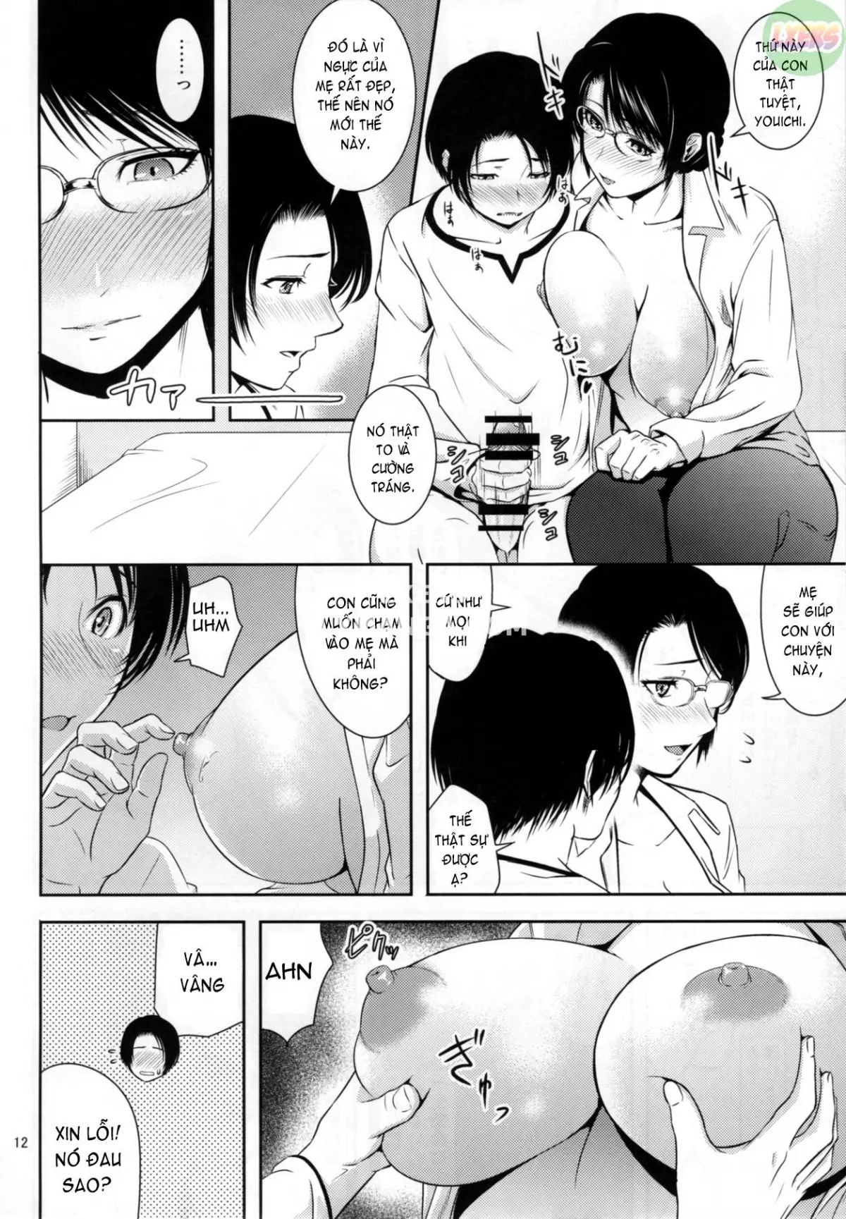 Boketsu o Horu 18 - Full trang 13