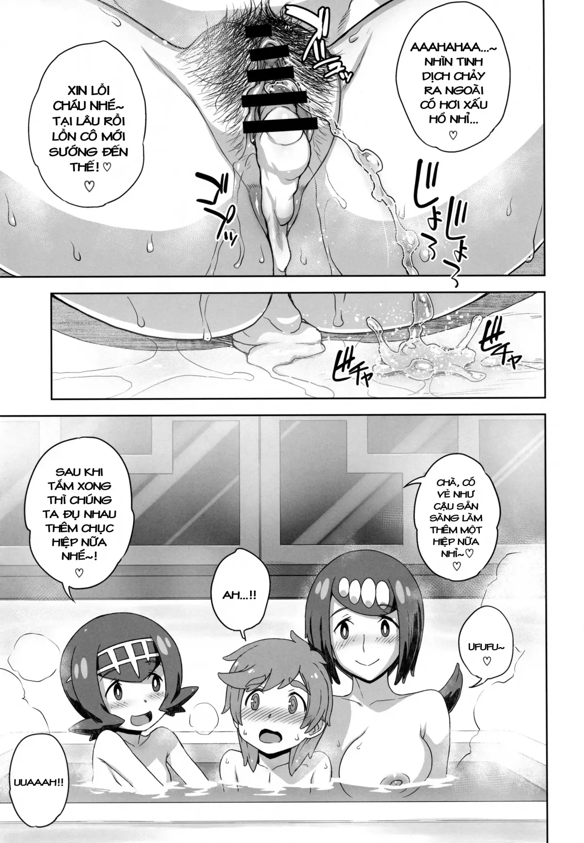 Suiren-ke e Youkoso - Full trang 24