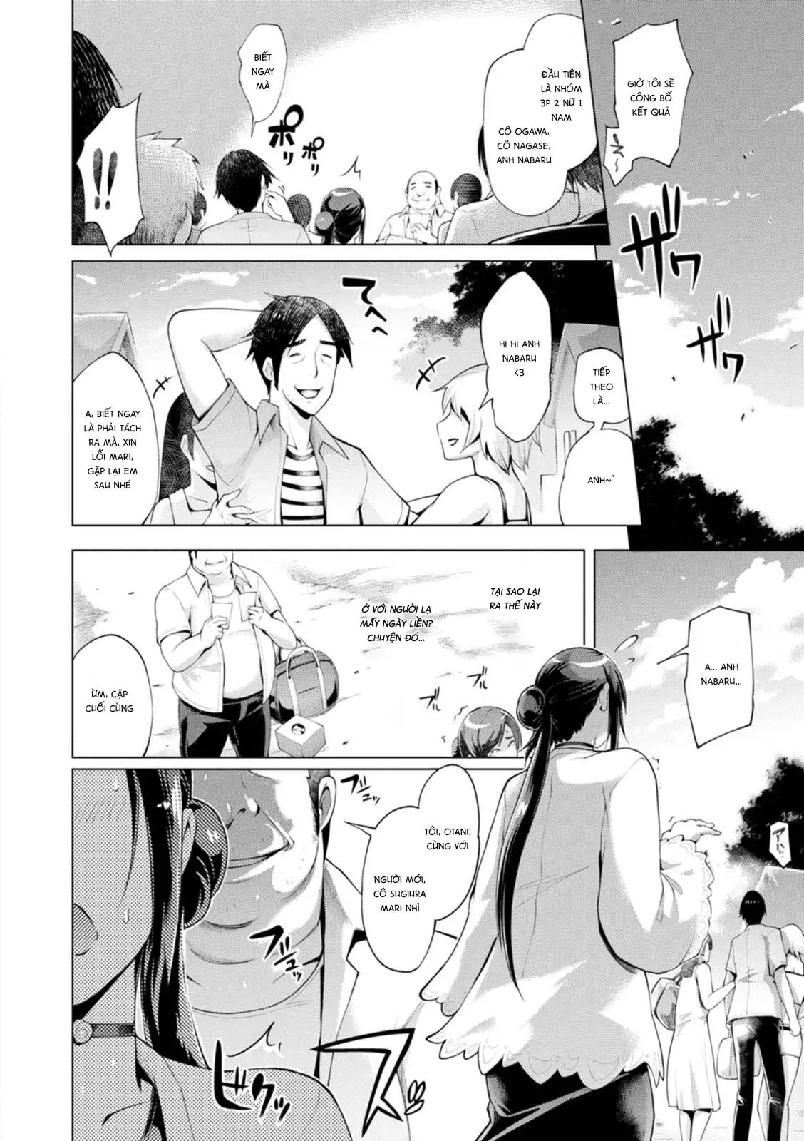 Hamerare Hitozuma Furin Nikki ~Sorekara no Mari~ Ch. 2-5 - Full trang 53