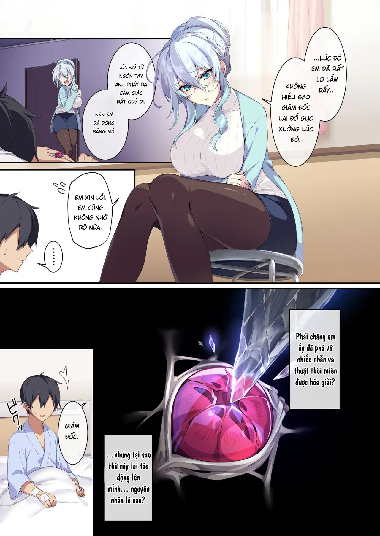 Hitozukiai ga Nigate na Miboujin no Yukionna-san to Noroi no Yubiwa 2 - Full trang 16