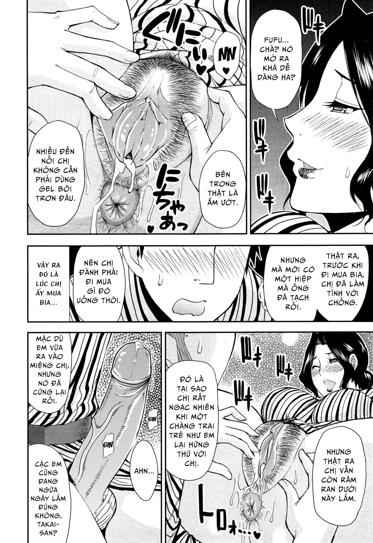 Tabi no Haji wa Kakisute (decensored) - Full trang 21