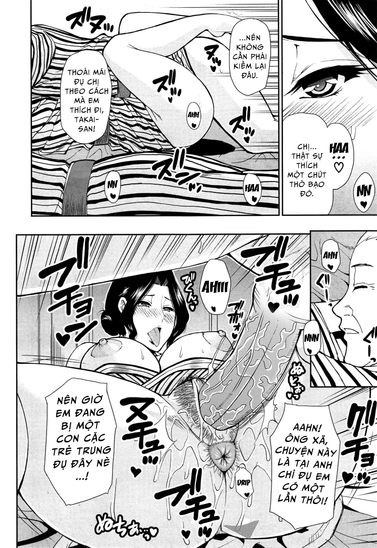 Tabi no Haji wa Kakisute (decensored) - Full trang 25
