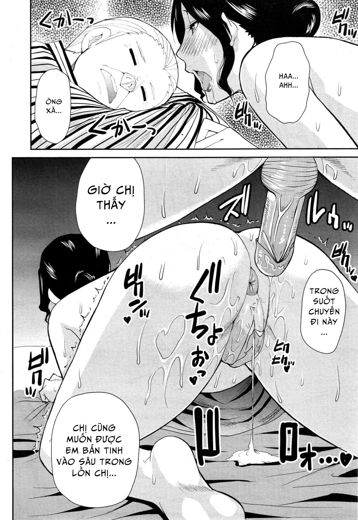 Tabi no Haji wa Kakisute (decensored) - Full trang 33