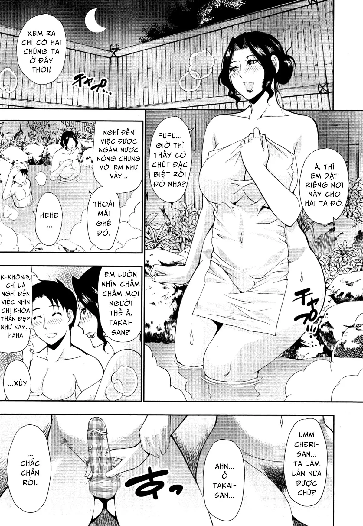 Tabi no Haji wa Kakisute (decensored) - Full trang 34