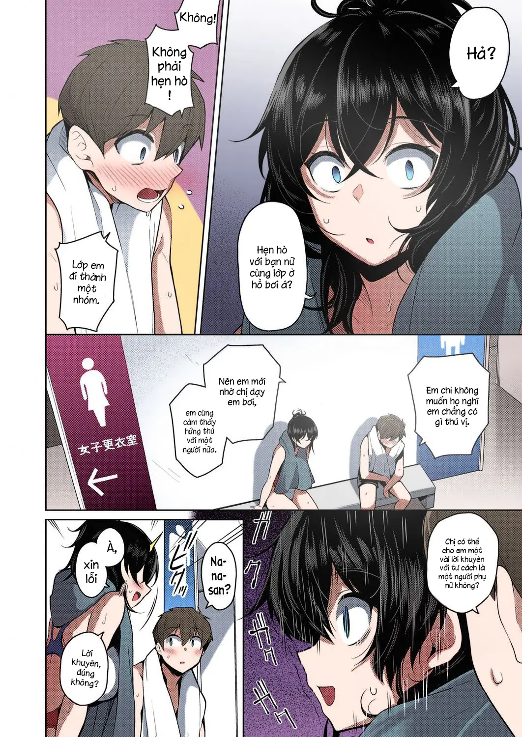 Onee-chan wa Shinpaishou (decensored) - Full trang 10