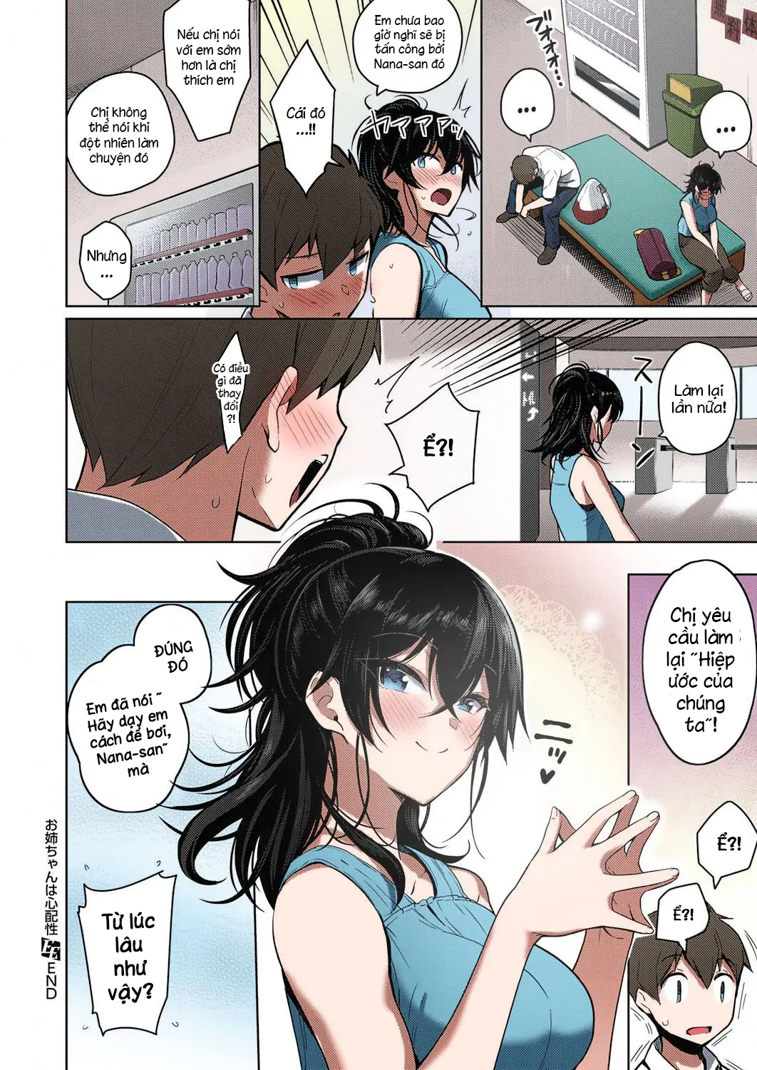 Onee-chan wa Shinpaishou (decensored) - Full trang 28