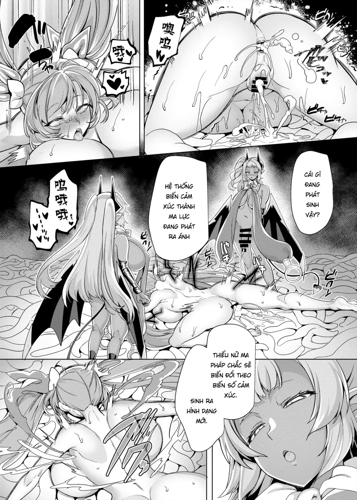 Ani (Mahou Shoujo) vs Imouto (Les Succubus Kaijin) | Thiếu Nữ Ma Pháp Và Hành Trình Giải Cứu Em Gái - Full trang 41