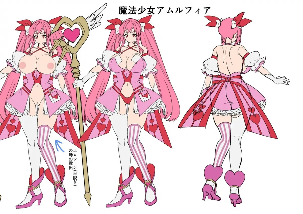 Ani (Mahou Shoujo) vs Imouto (Les Succubus Kaijin) | Thiếu Nữ Ma Pháp Và Hành Trình Giải Cứu Em Gái - Full trang 52