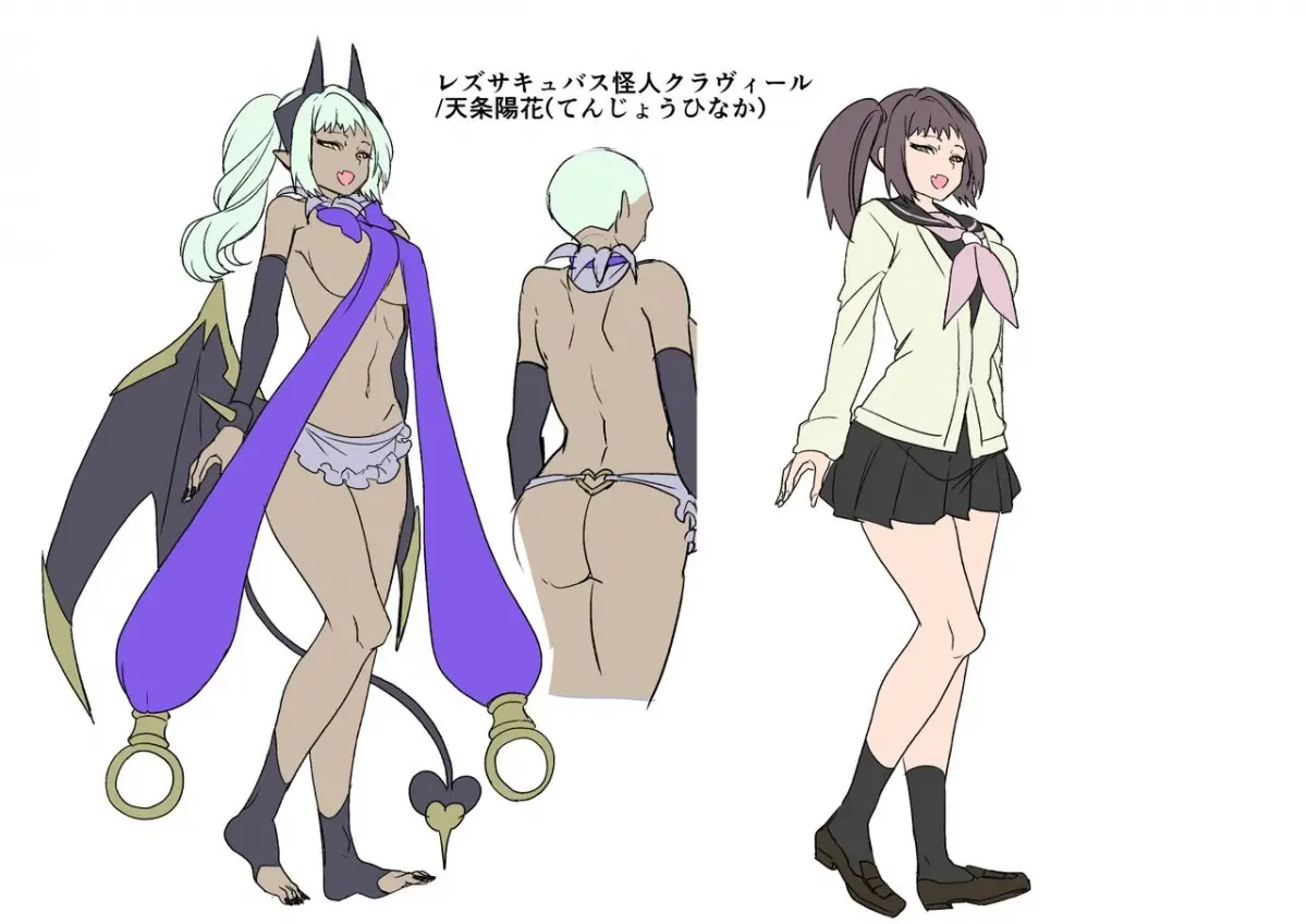 Ani (Mahou Shoujo) vs Imouto (Les Succubus Kaijin) | Thiếu Nữ Ma Pháp Và Hành Trình Giải Cứu Em Gái - Full trang 53