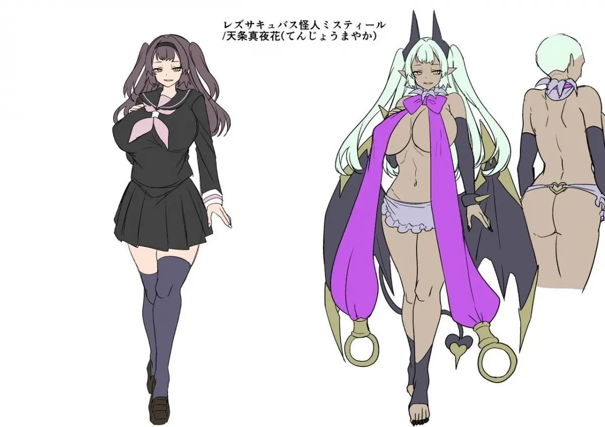 Ani (Mahou Shoujo) vs Imouto (Les Succubus Kaijin) | Thiếu Nữ Ma Pháp Và Hành Trình Giải Cứu Em Gái - Full trang 55