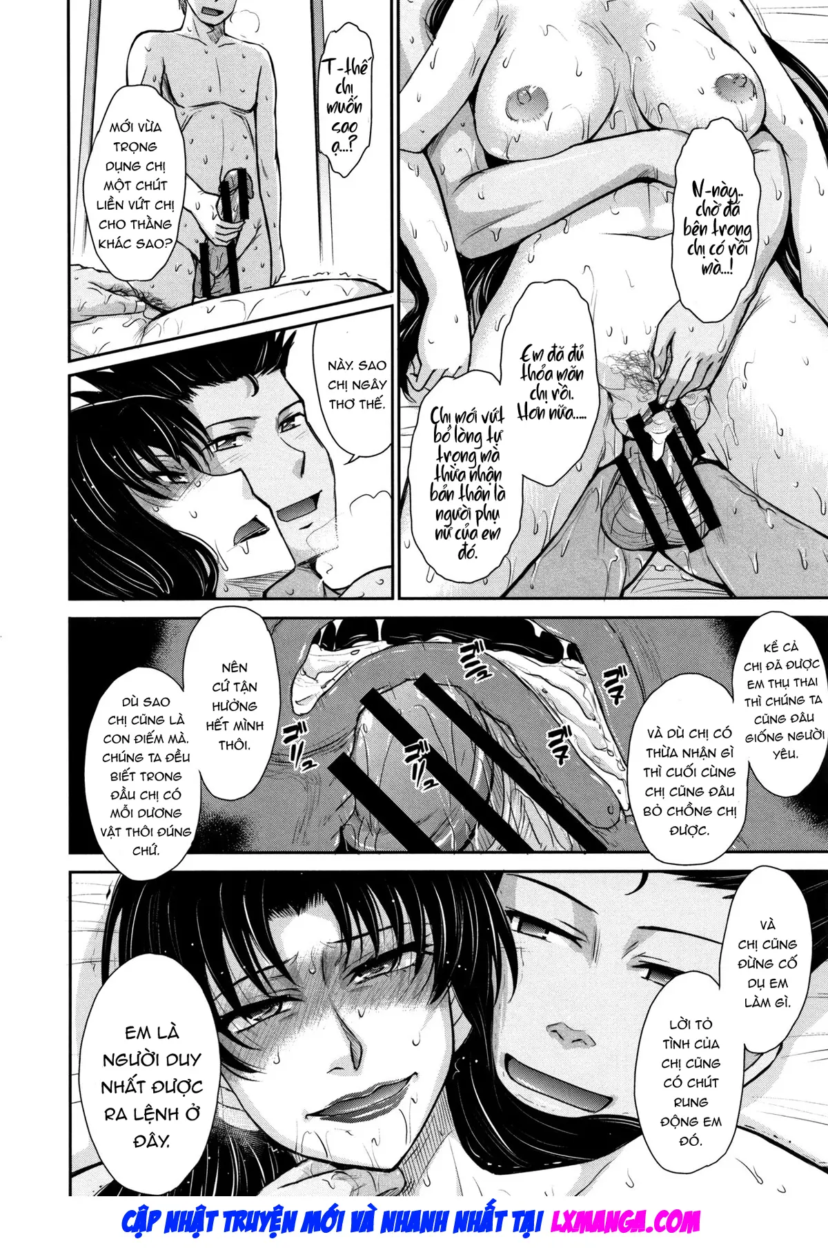 Hitozuma, Mitsu to Niku - Full trang 105