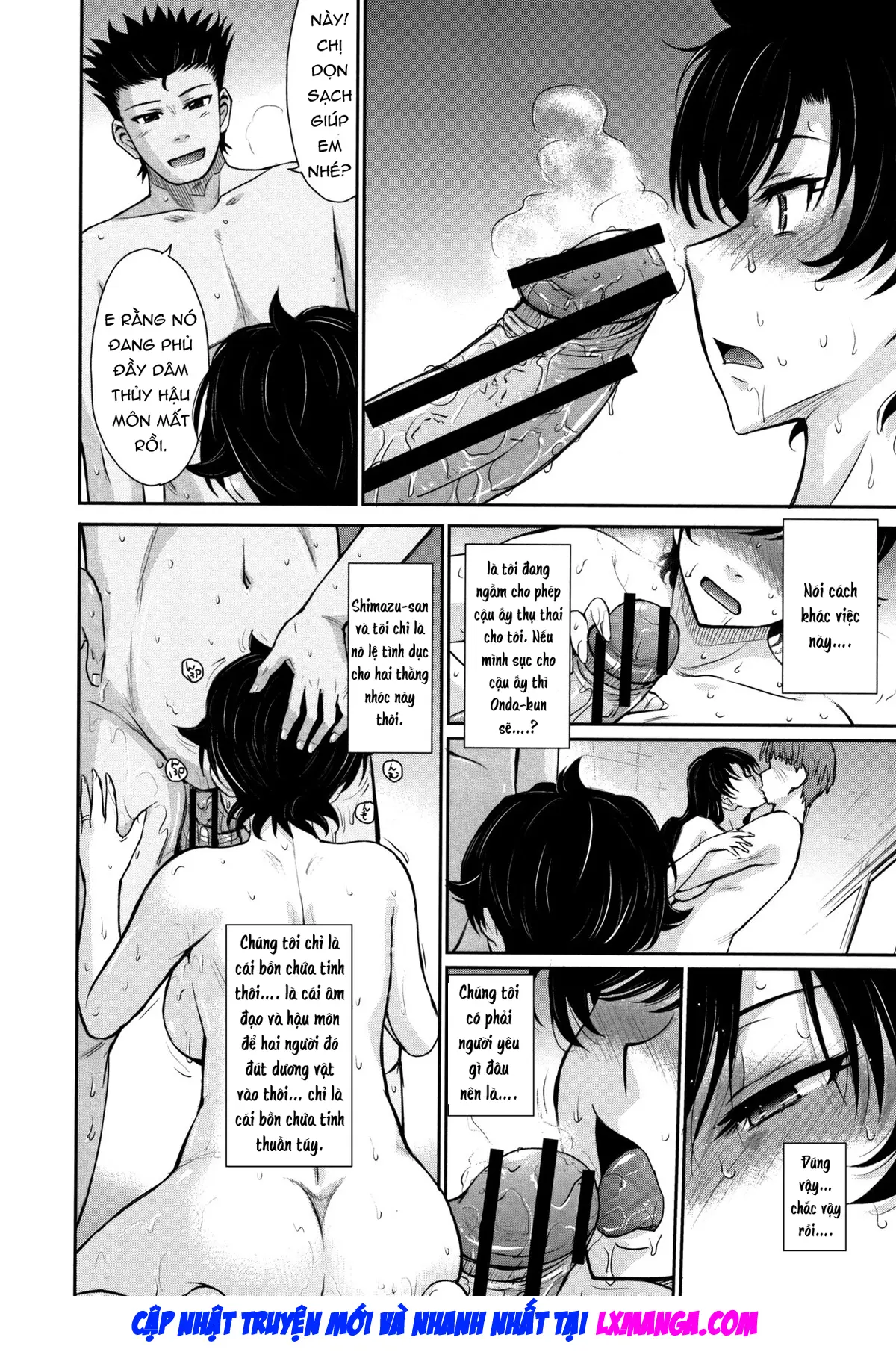 Hitozuma, Mitsu to Niku - Full trang 109