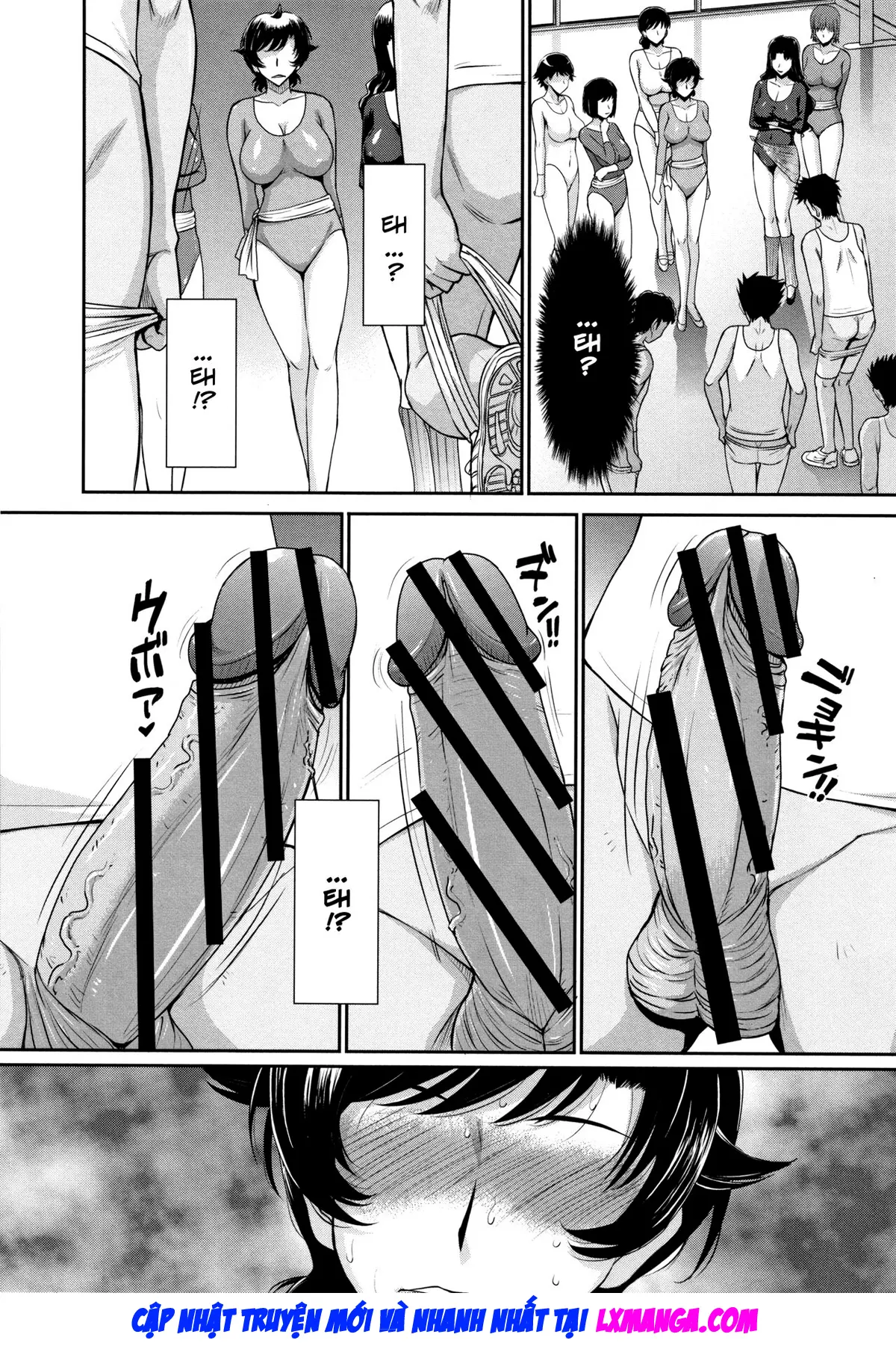 Hitozuma, Mitsu to Niku - Full trang 13