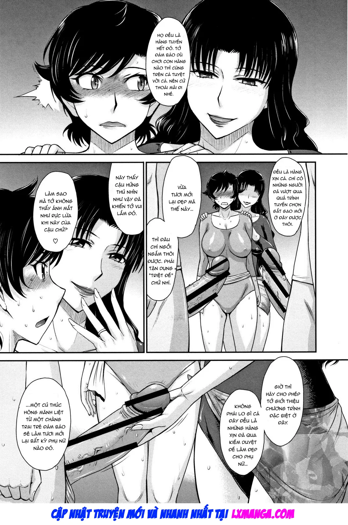 Hitozuma, Mitsu to Niku - Full trang 14
