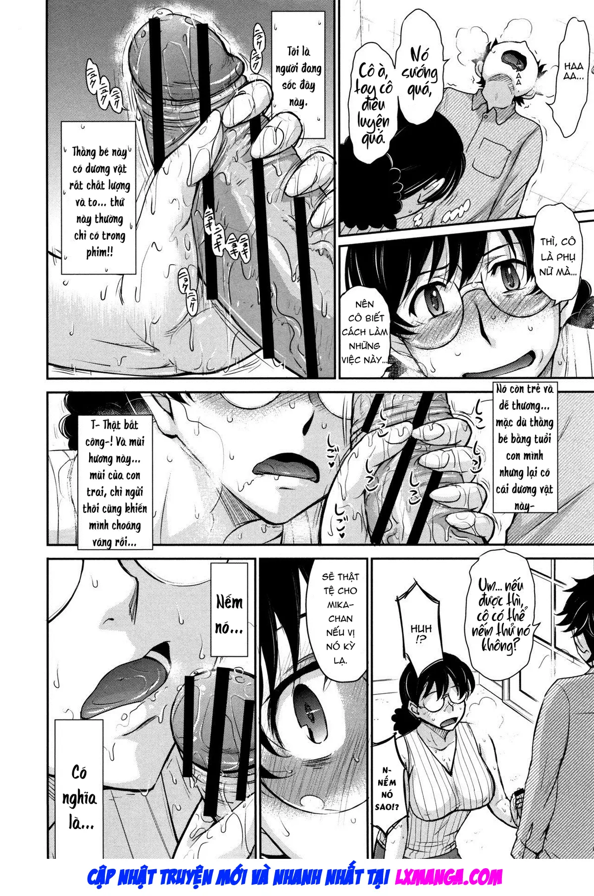 Hitozuma, Mitsu to Niku - Full trang 151
