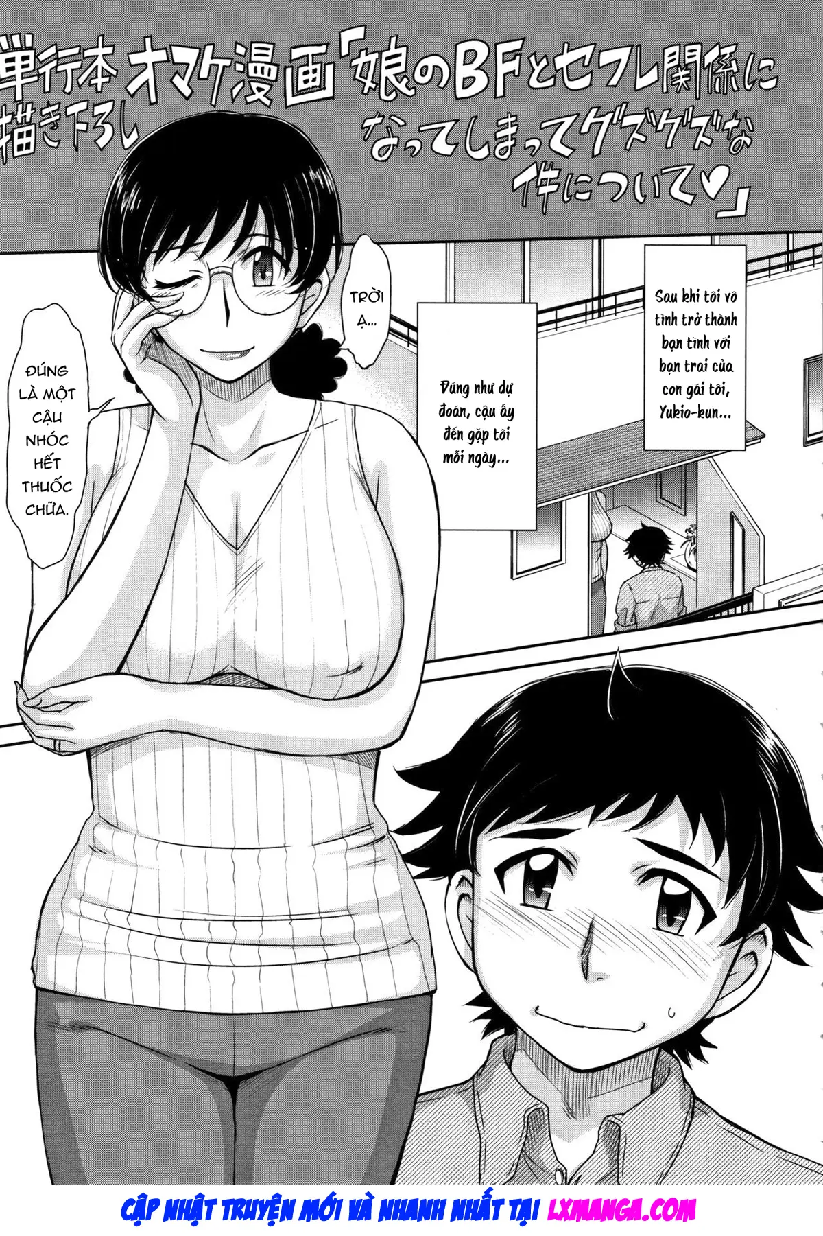 Hitozuma, Mitsu to Niku - Full trang 196