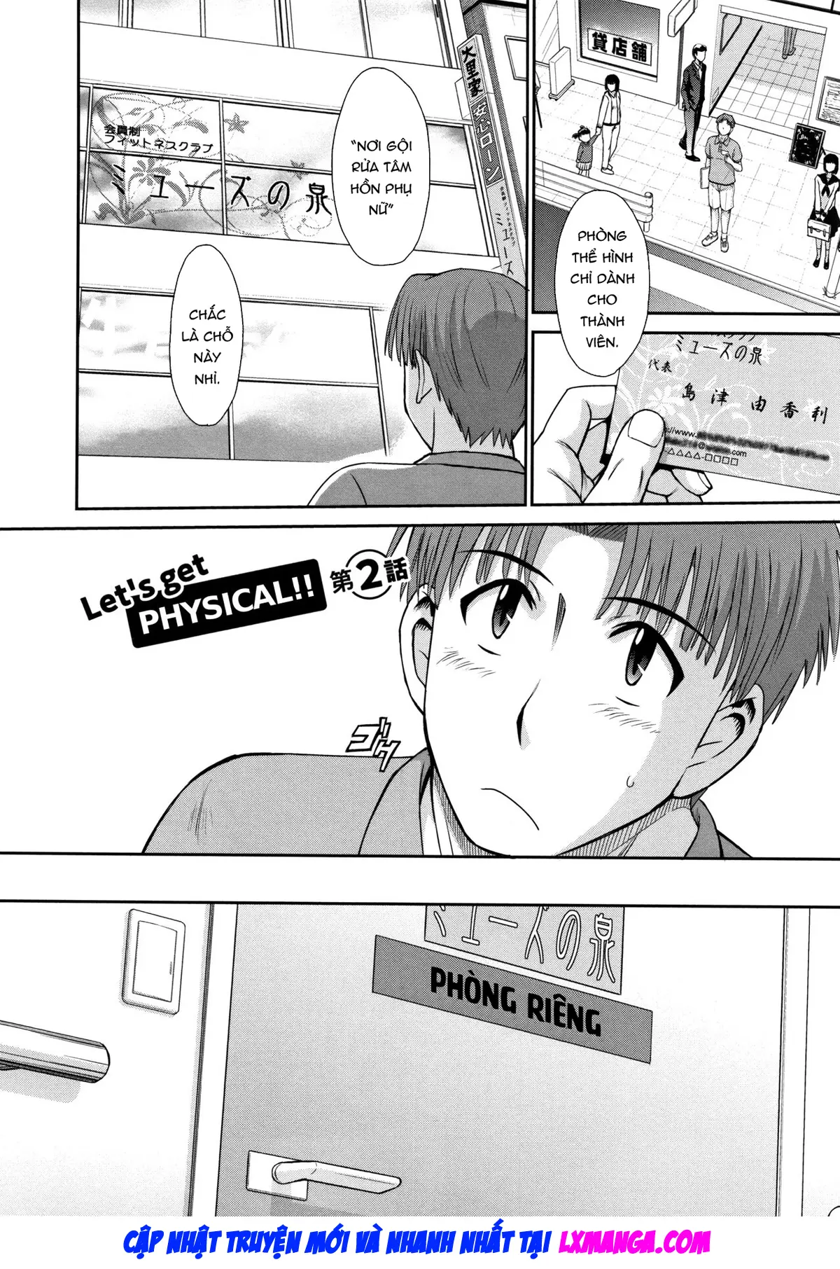 Hitozuma, Mitsu to Niku - Full trang 31