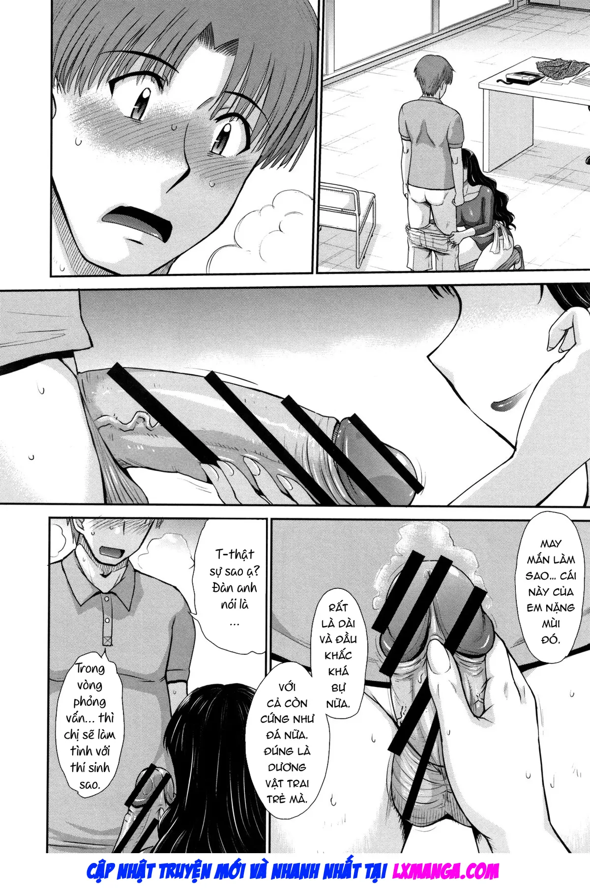 Hitozuma, Mitsu to Niku - Full trang 35