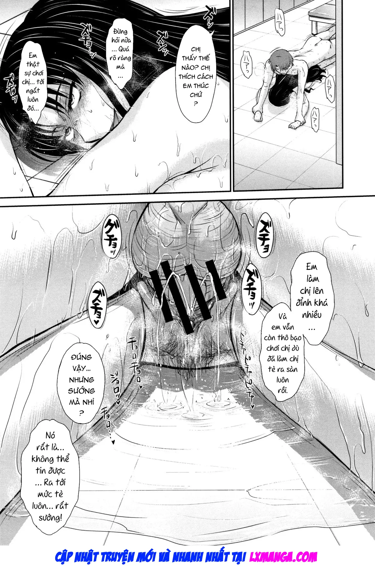 Hitozuma, Mitsu to Niku - Full trang 50