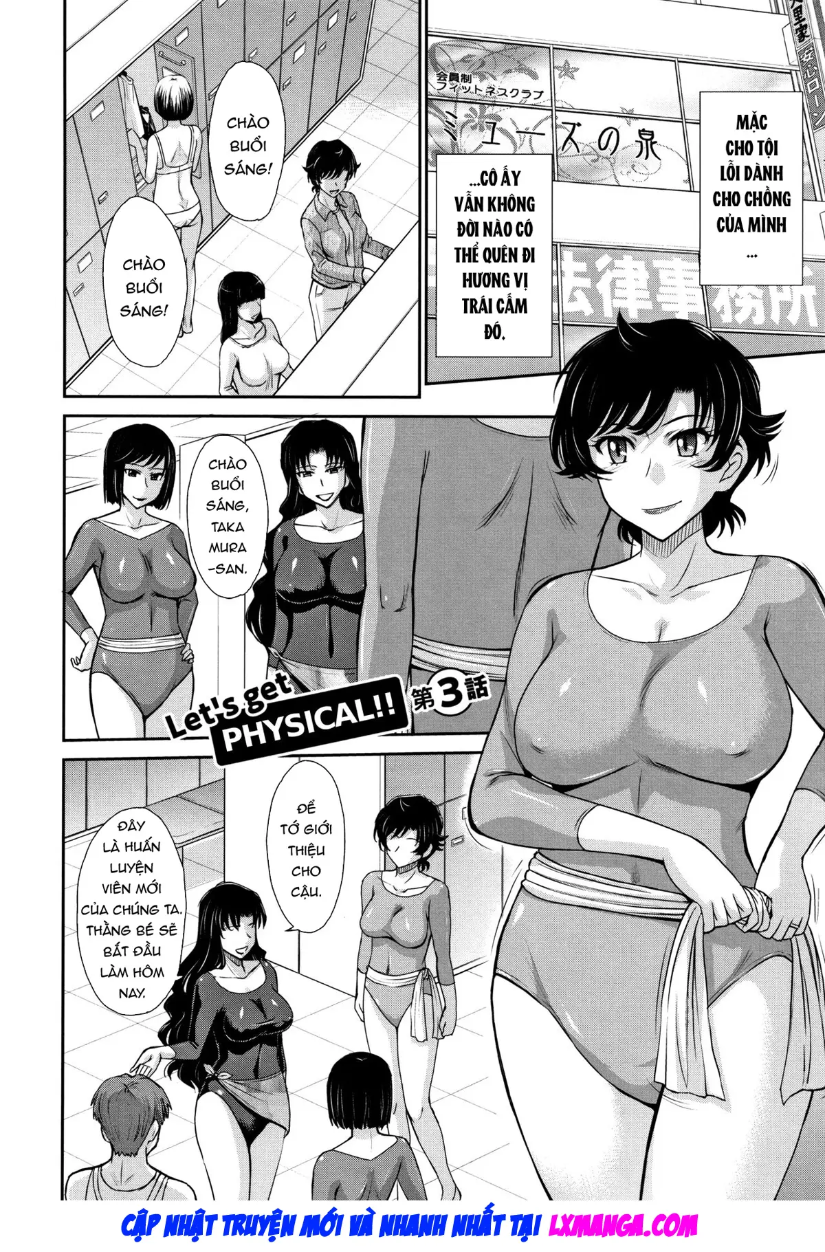 Hitozuma, Mitsu to Niku - Full trang 53