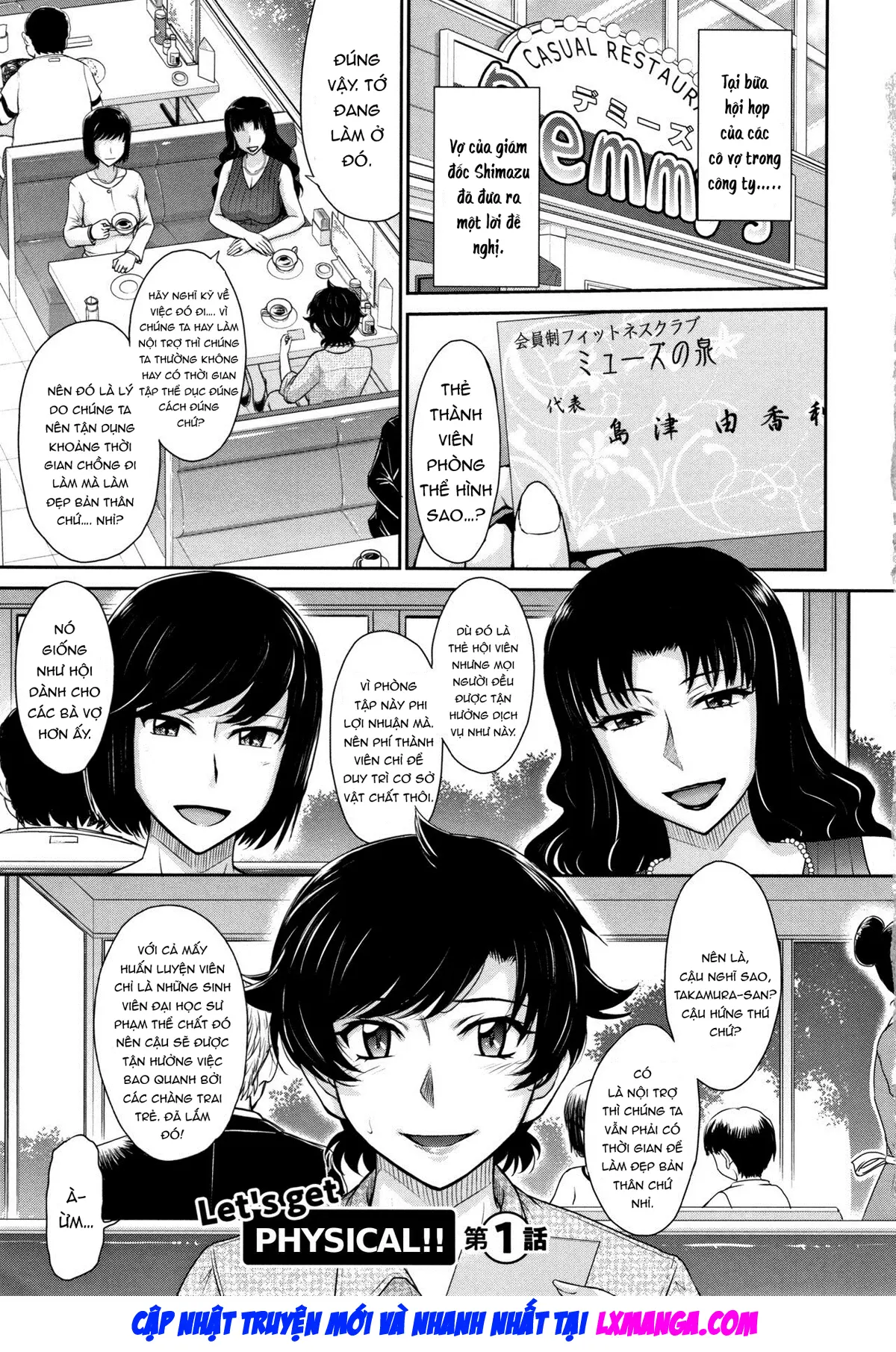 Hitozuma, Mitsu to Niku - Full trang 6
