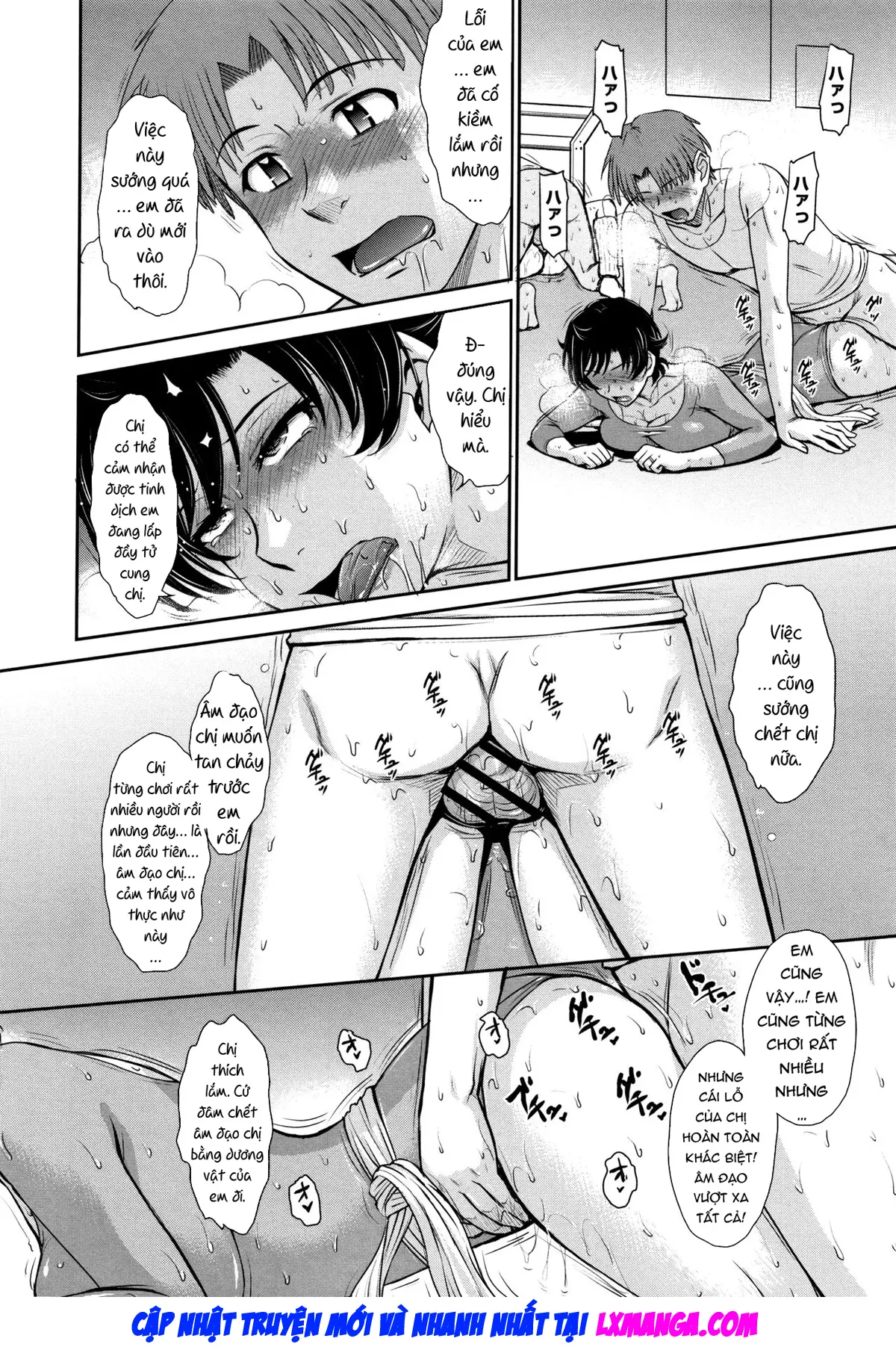 Hitozuma, Mitsu to Niku - Full trang 65