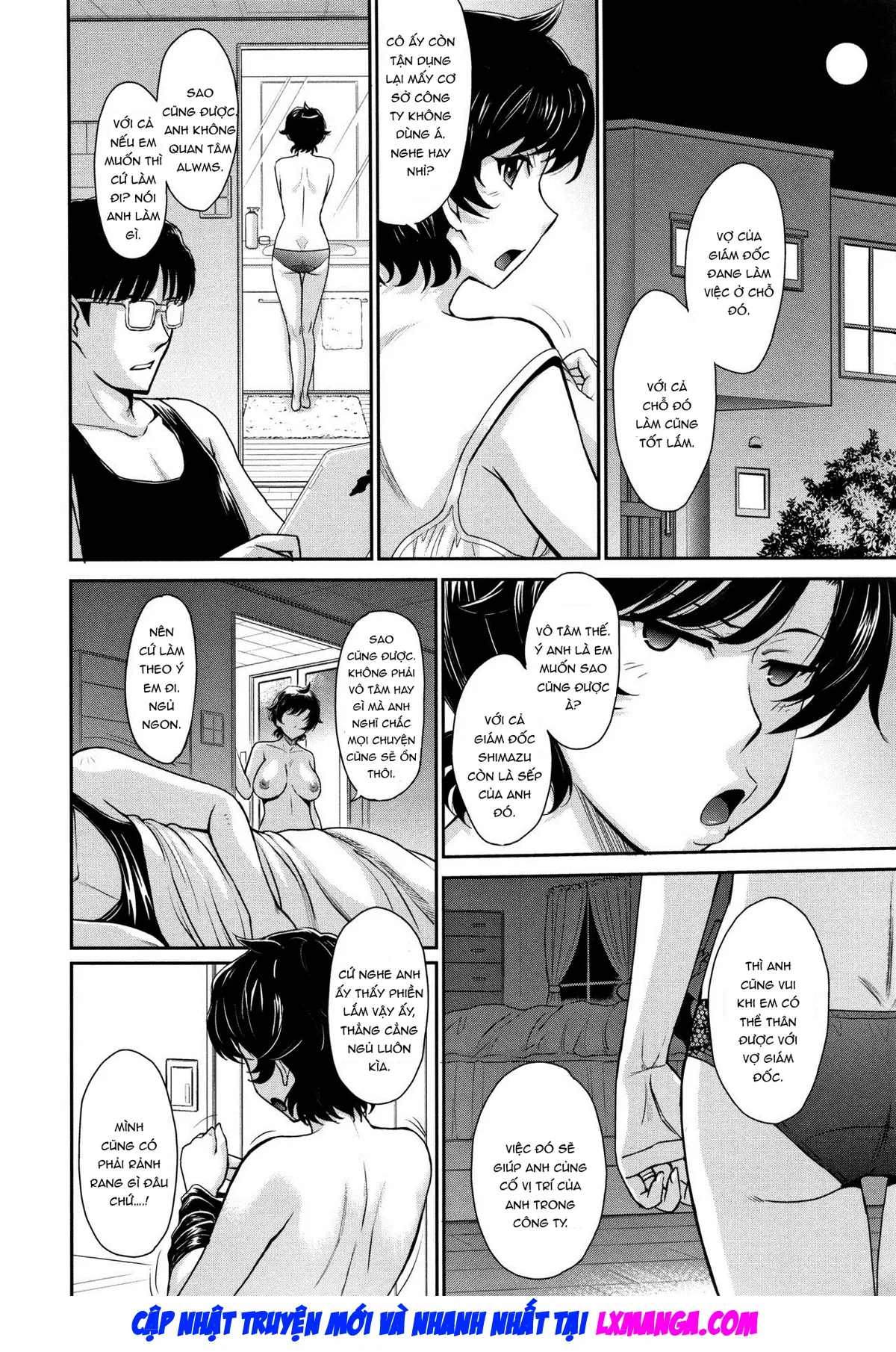 Hitozuma, Mitsu to Niku - Full trang 7
