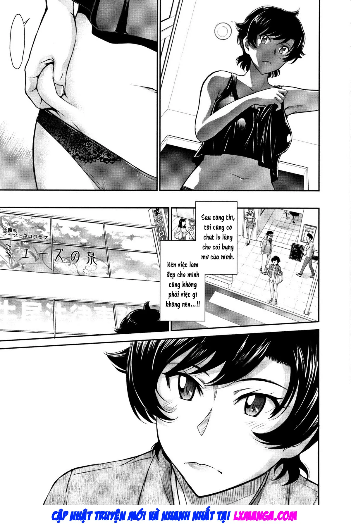 Hitozuma, Mitsu to Niku - Full trang 8