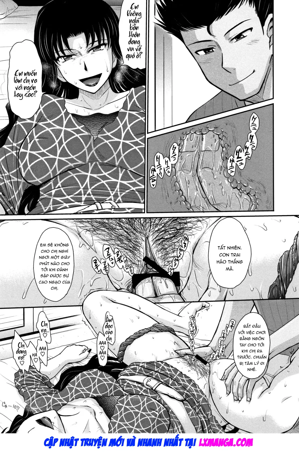 Hitozuma, Mitsu to Niku - Full trang 80